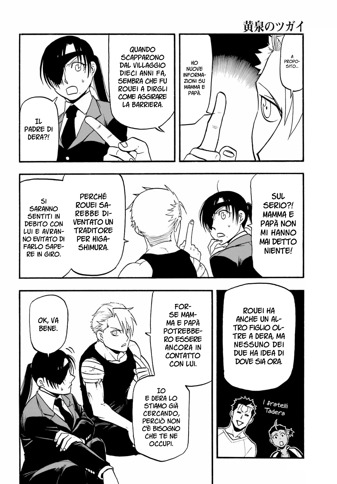 Read Daemons of the Shadow Realm IT Manga Online