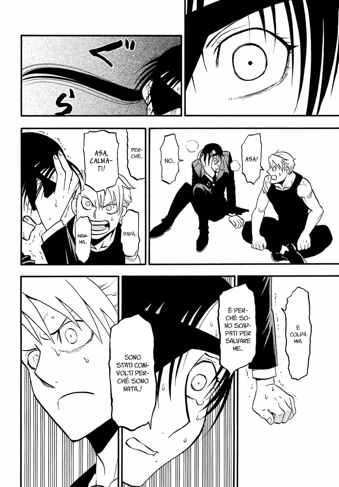 Read Daemons of the Shadow Realm IT Manga Online