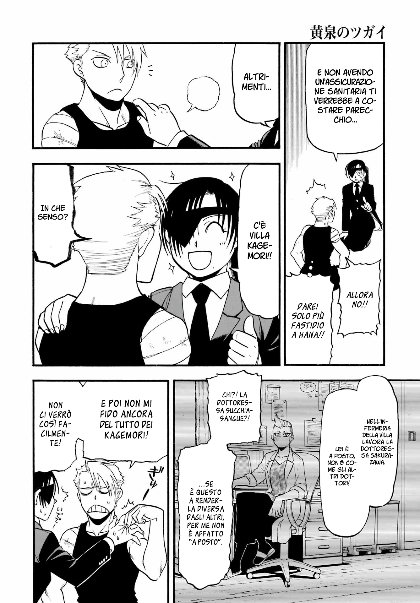 Read Daemons of the Shadow Realm IT Manga Online