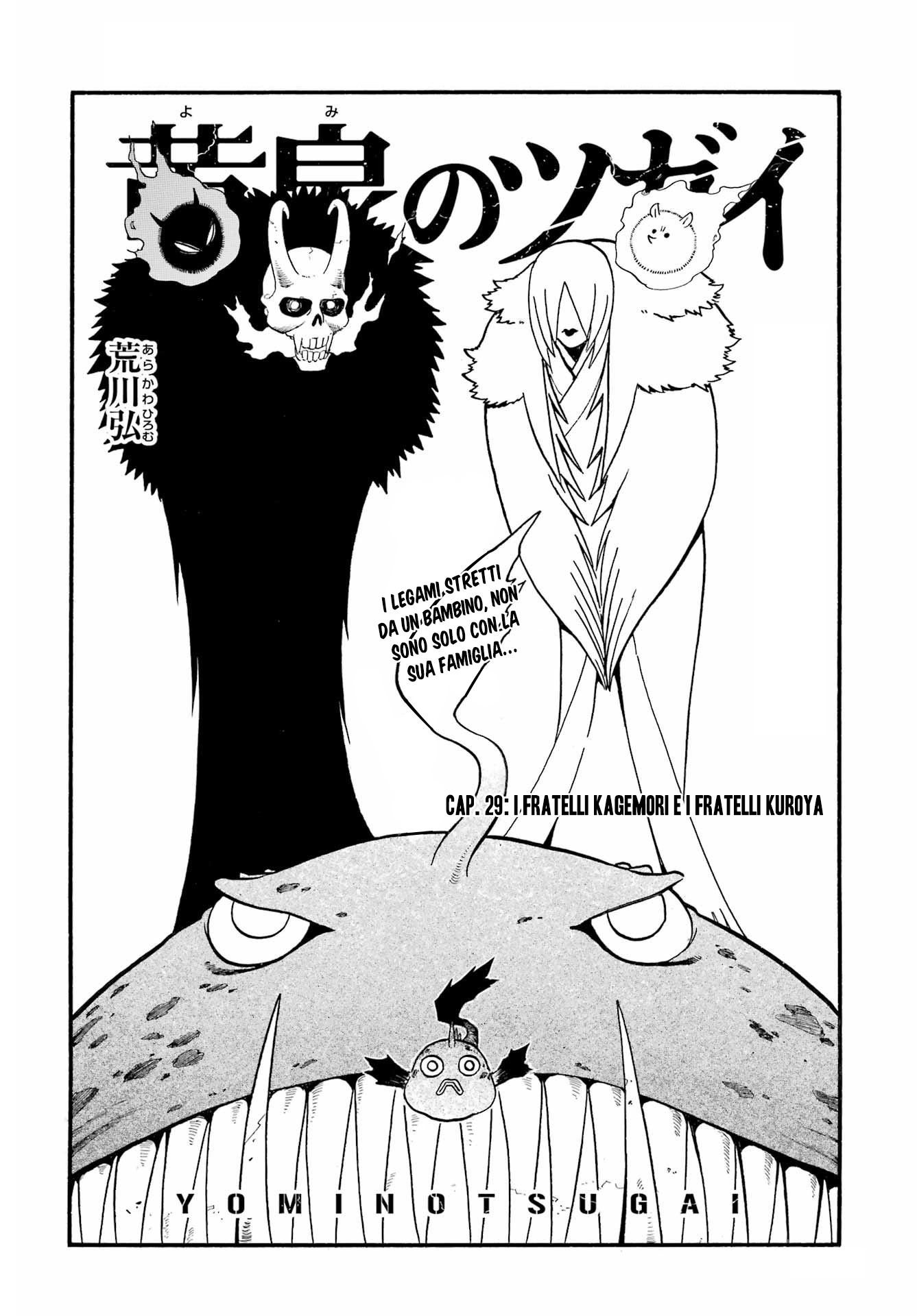 Read Daemons of the Shadow Realm IT Manga Online