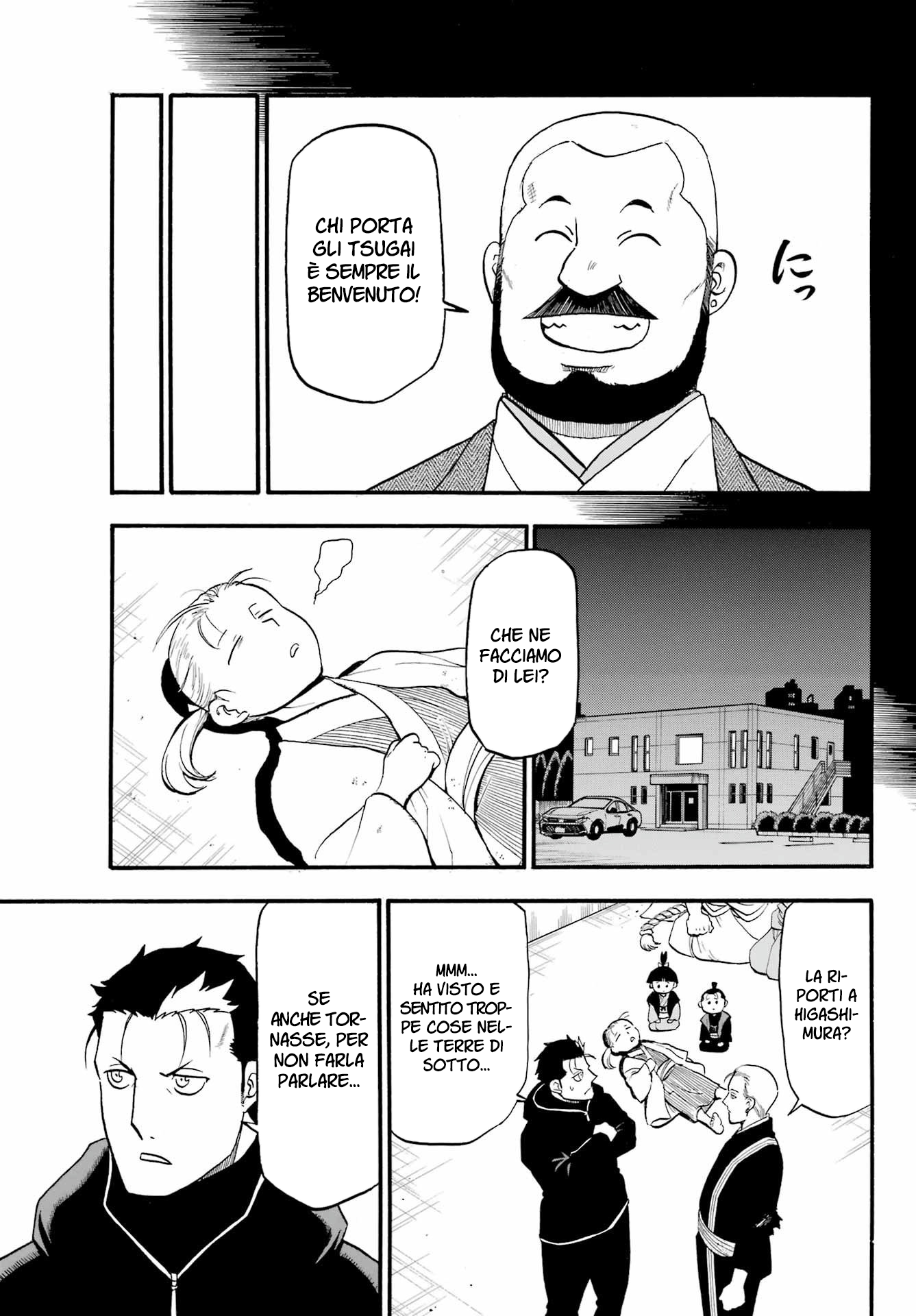 Read Daemons of the Shadow Realm IT Manga Online