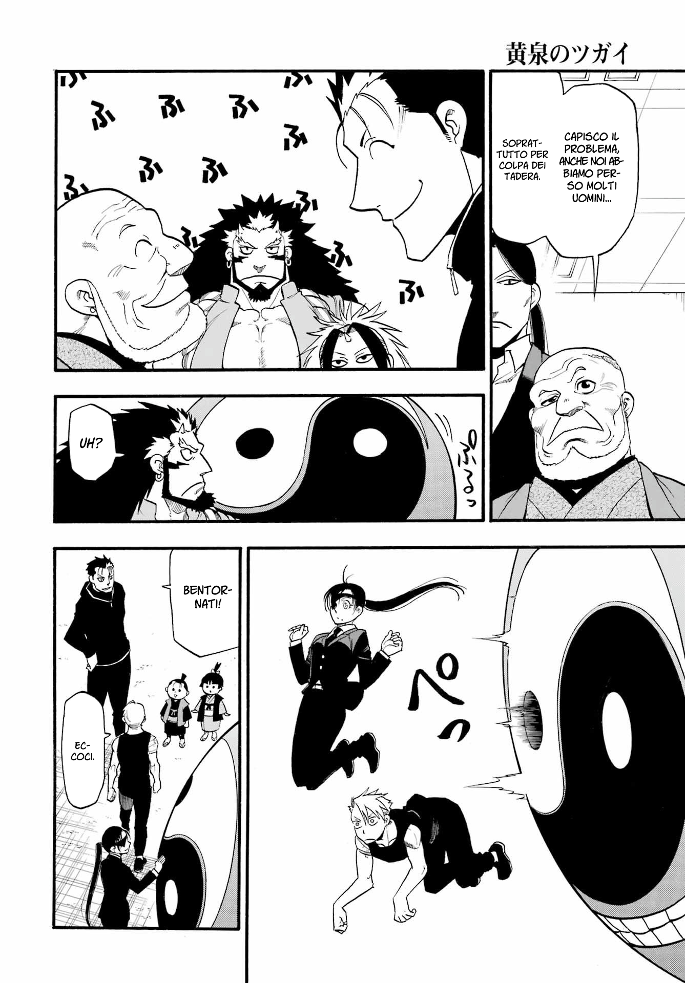 Read Daemons of the Shadow Realm IT Manga Online