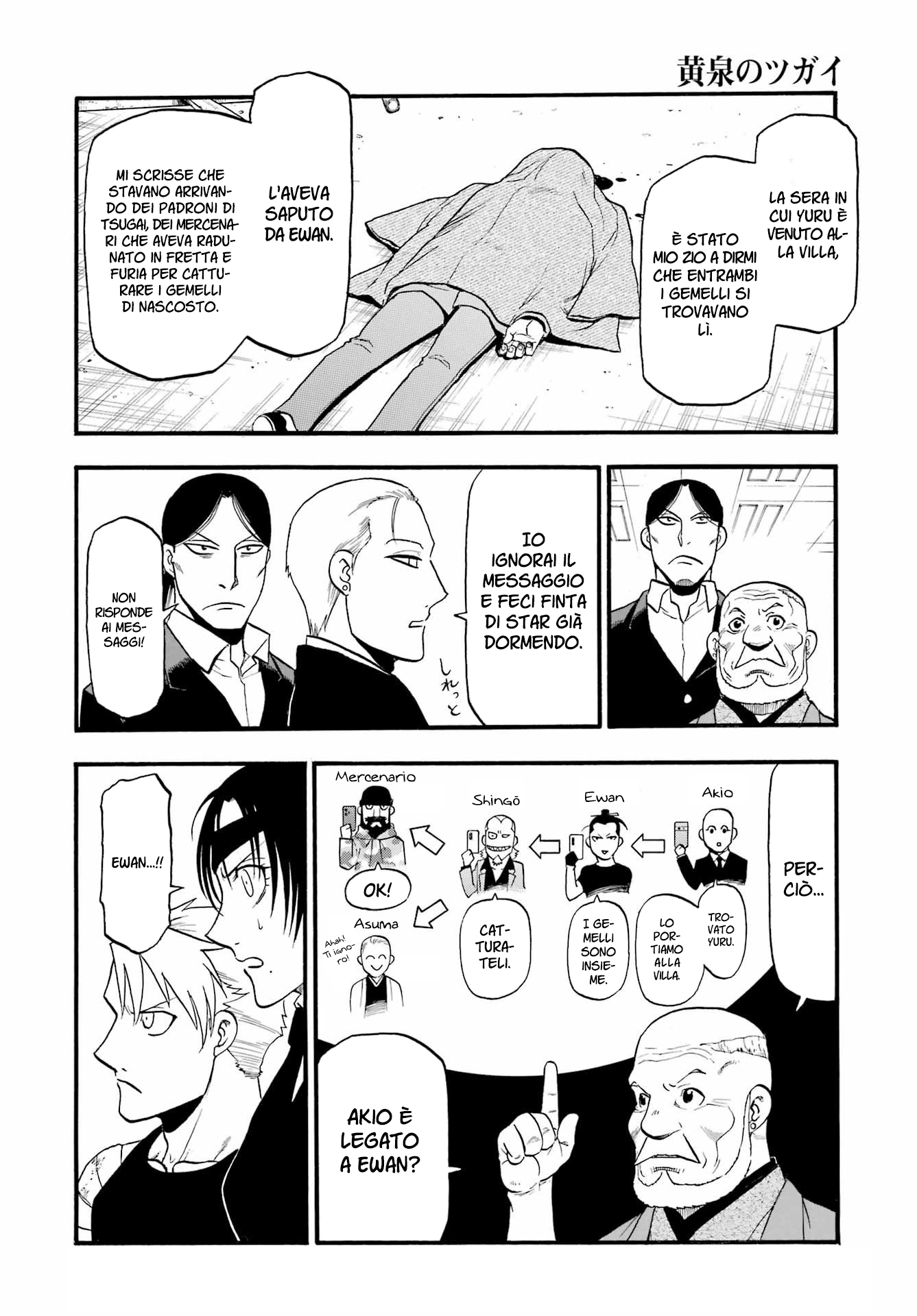 Read Daemons of the Shadow Realm IT Manga Online