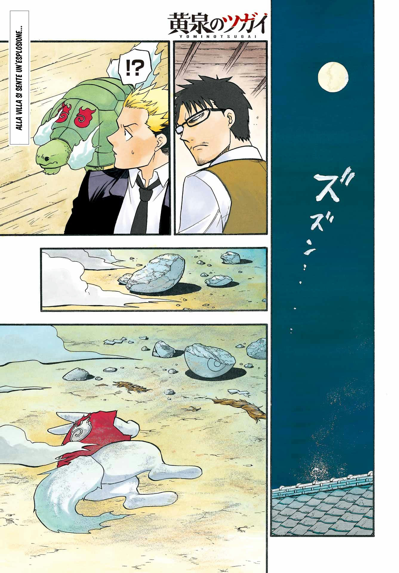 Read Daemons of the Shadow Realm IT Manga Online