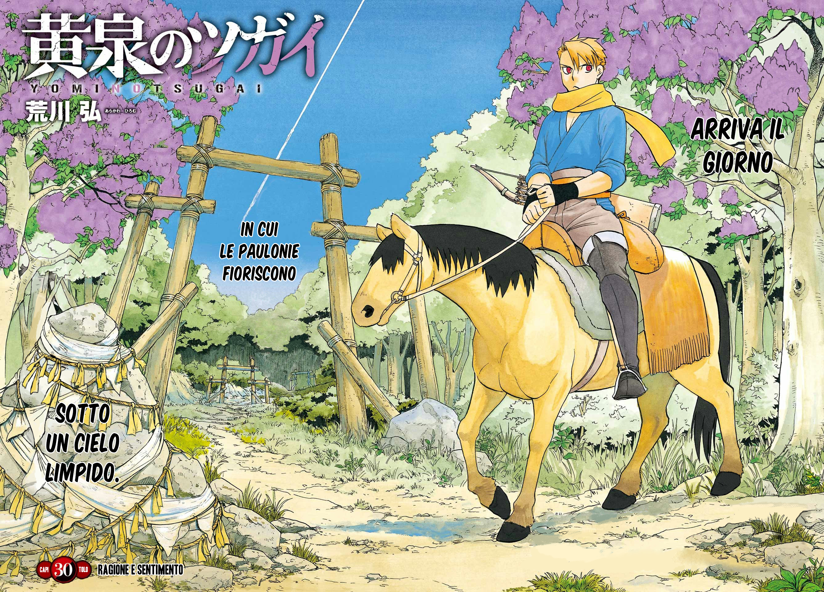 Read Daemons of the Shadow Realm IT Manga Online