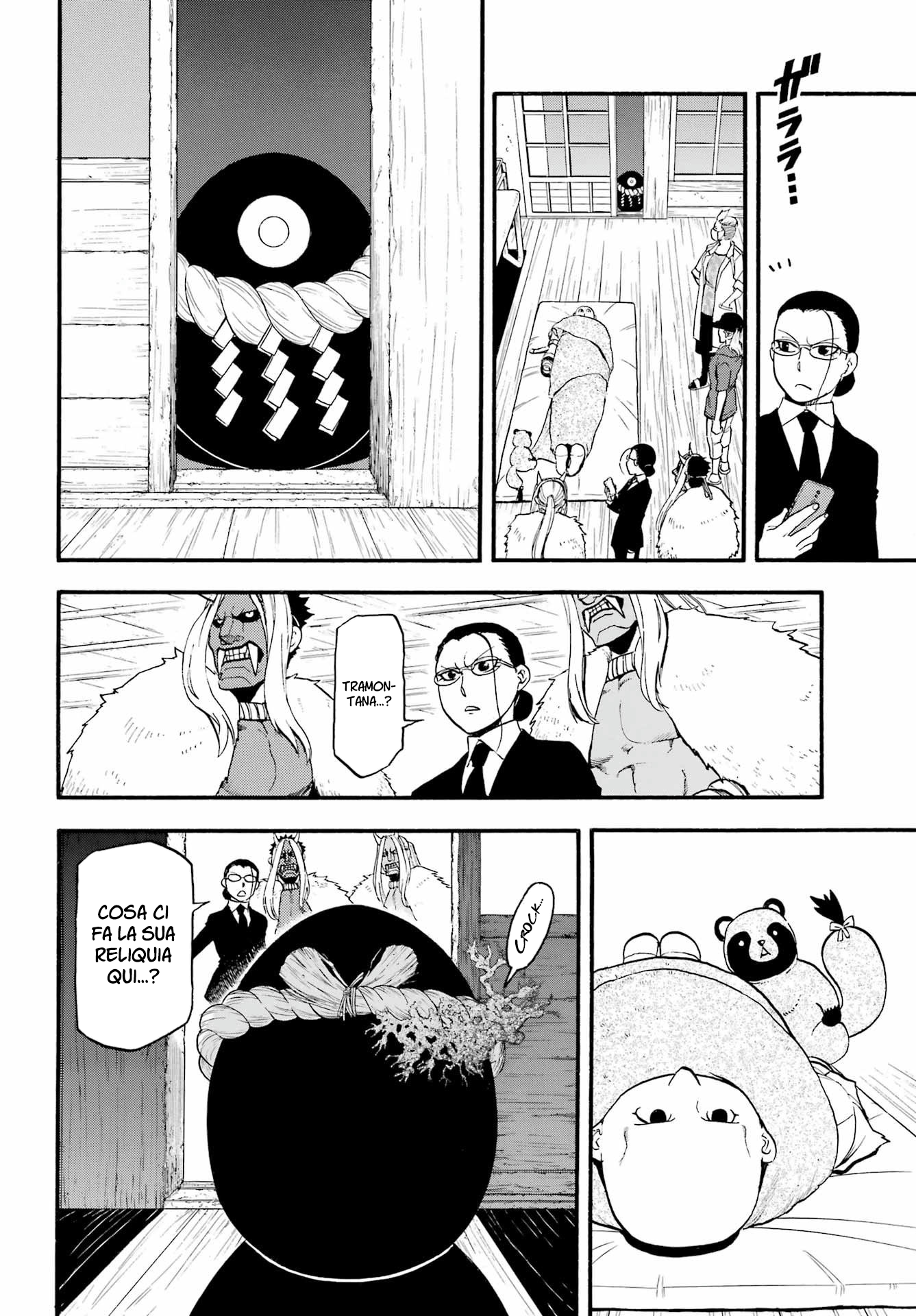 Read Daemons of the Shadow Realm IT Manga Online