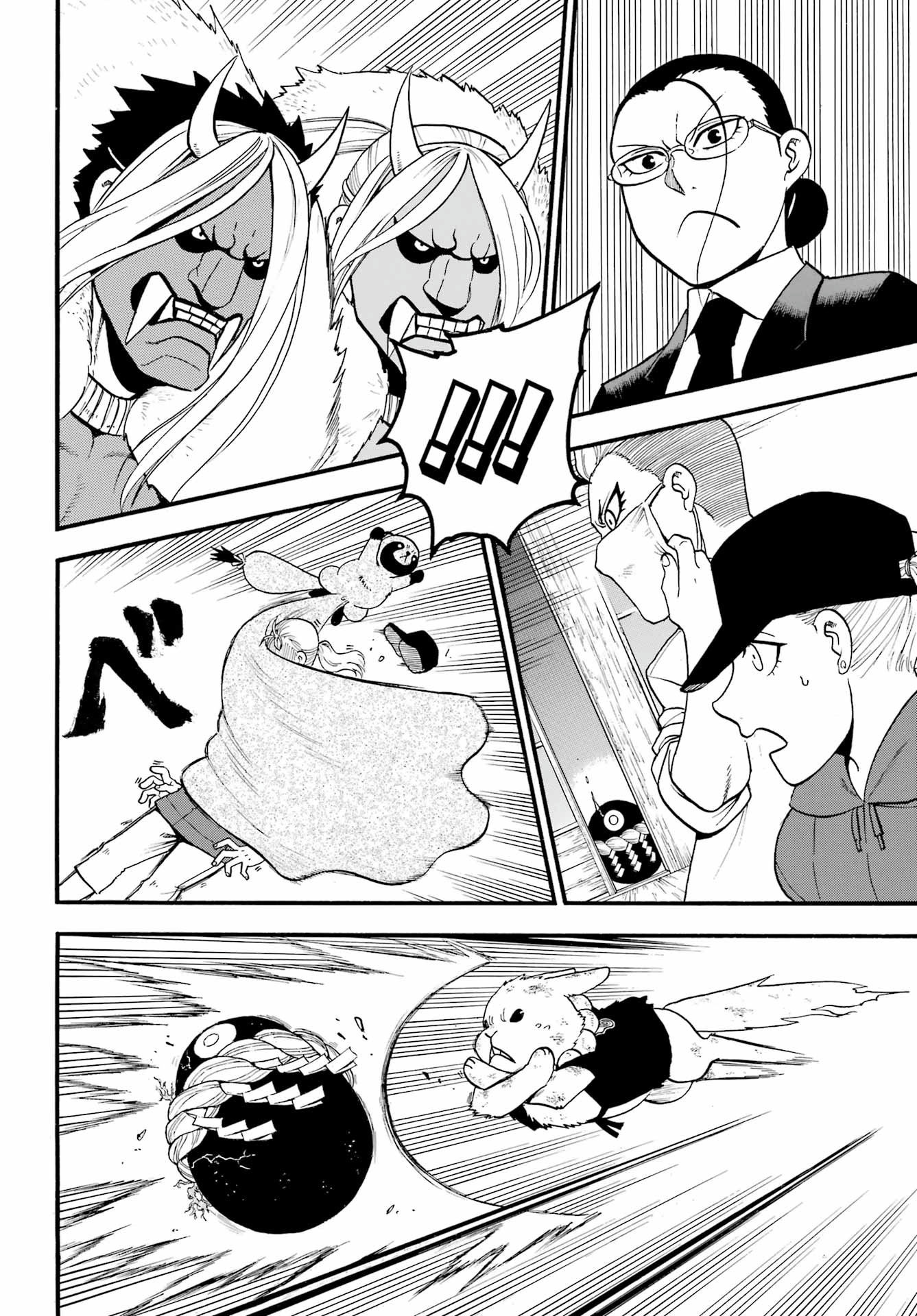 Read Daemons of the Shadow Realm IT Manga Online