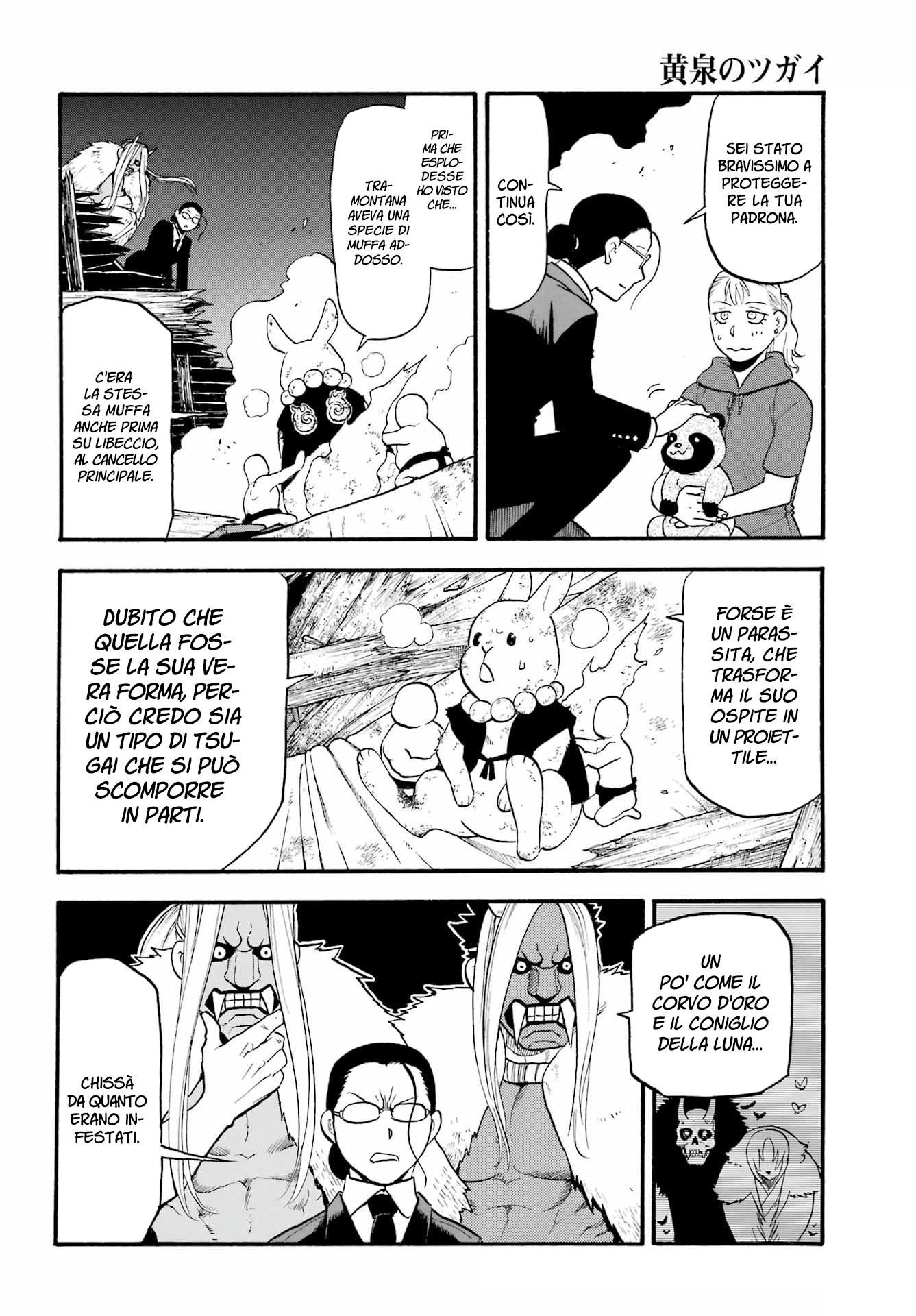 Read Daemons of the Shadow Realm IT Manga Online