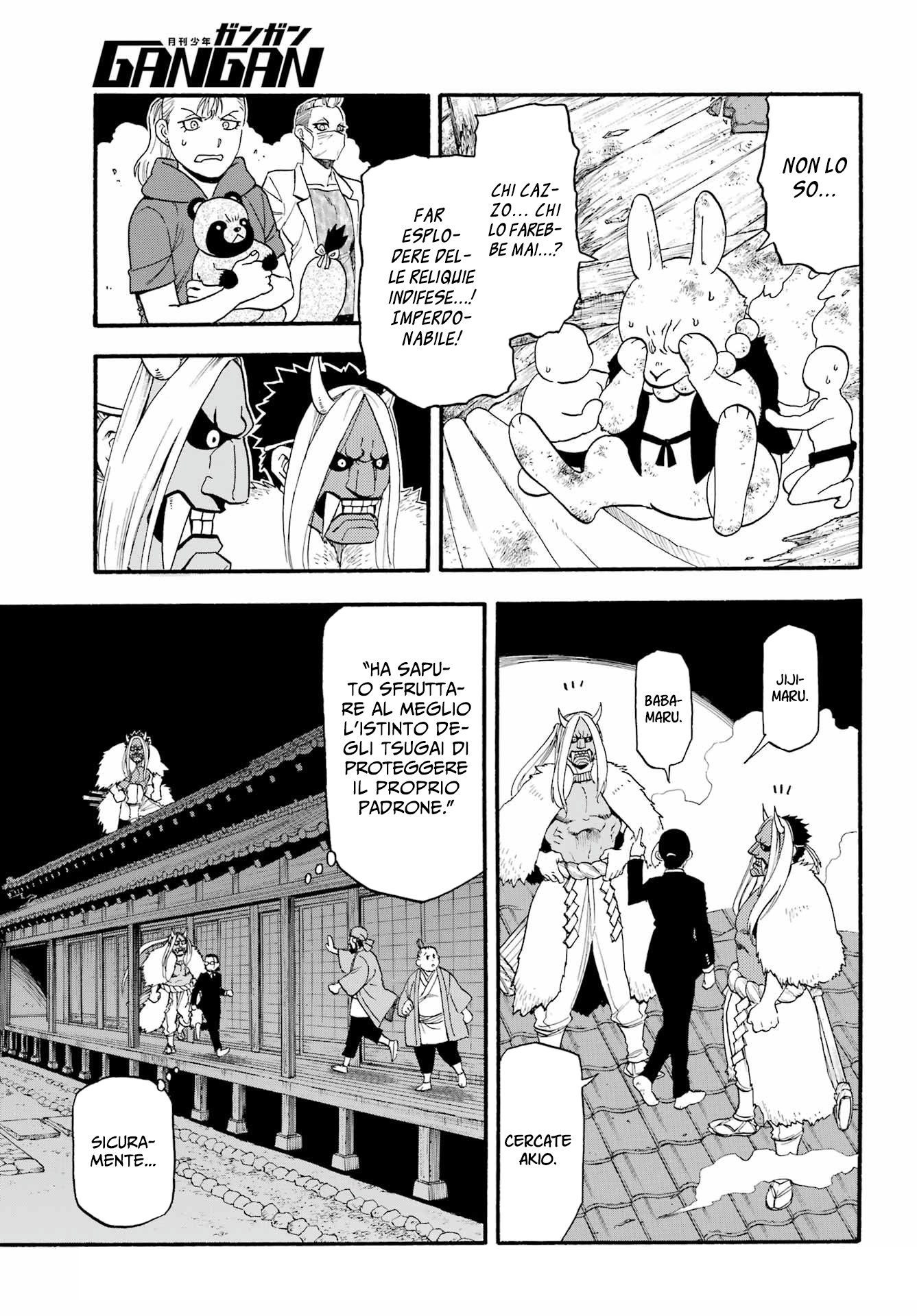 Read Daemons of the Shadow Realm IT Manga Online