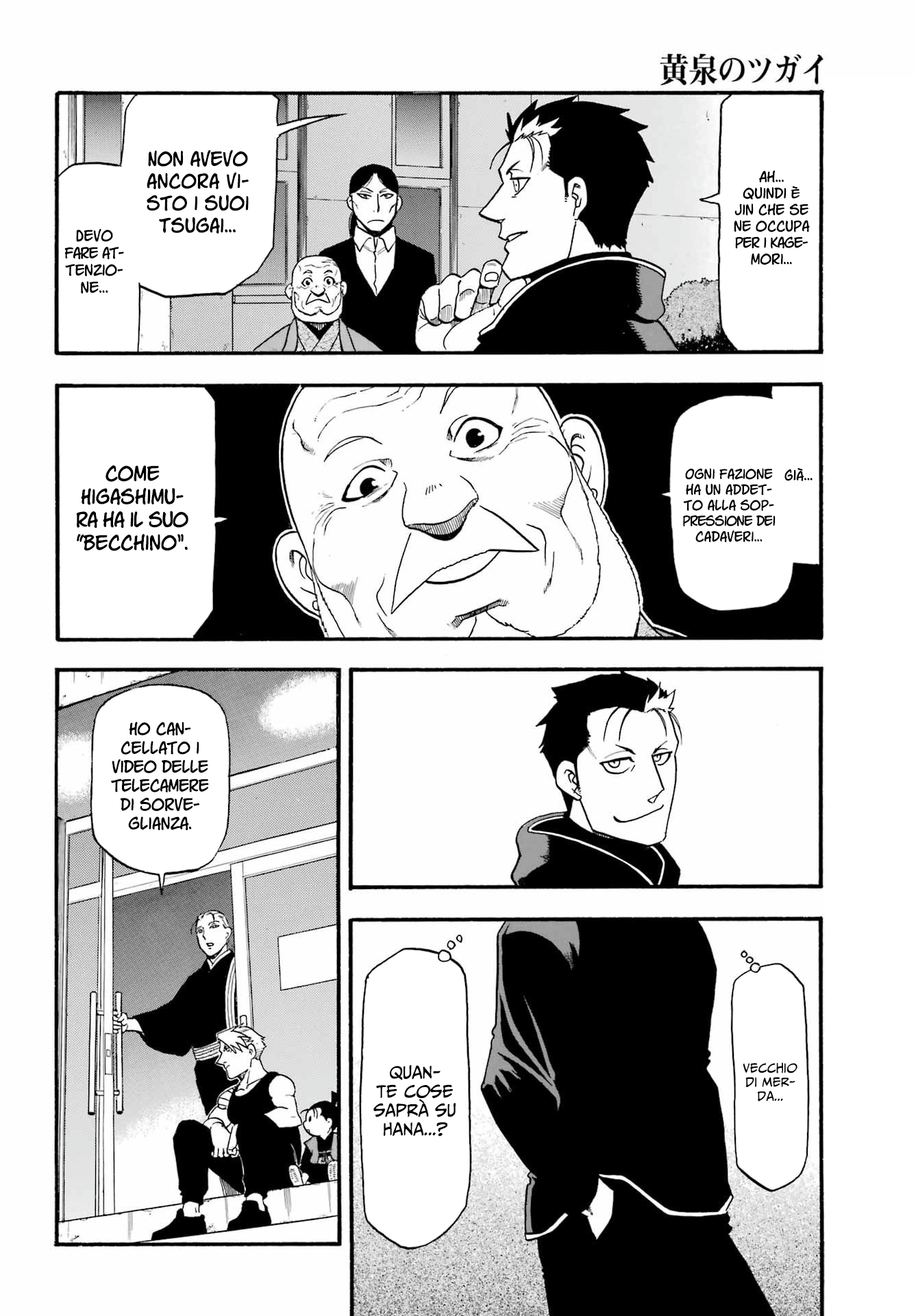 Read Daemons of the Shadow Realm IT Manga Online