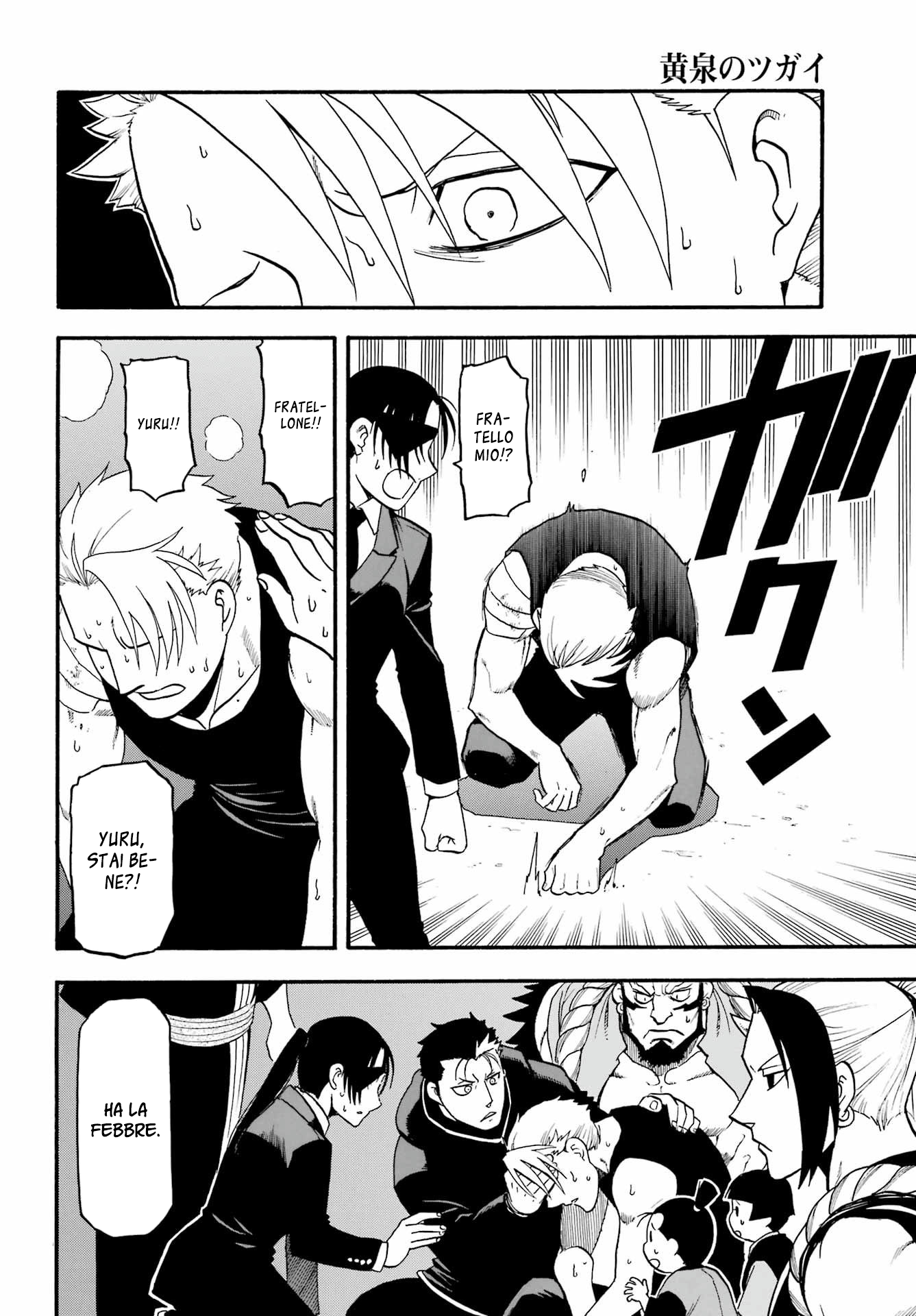 Read Daemons of the Shadow Realm IT Manga Online