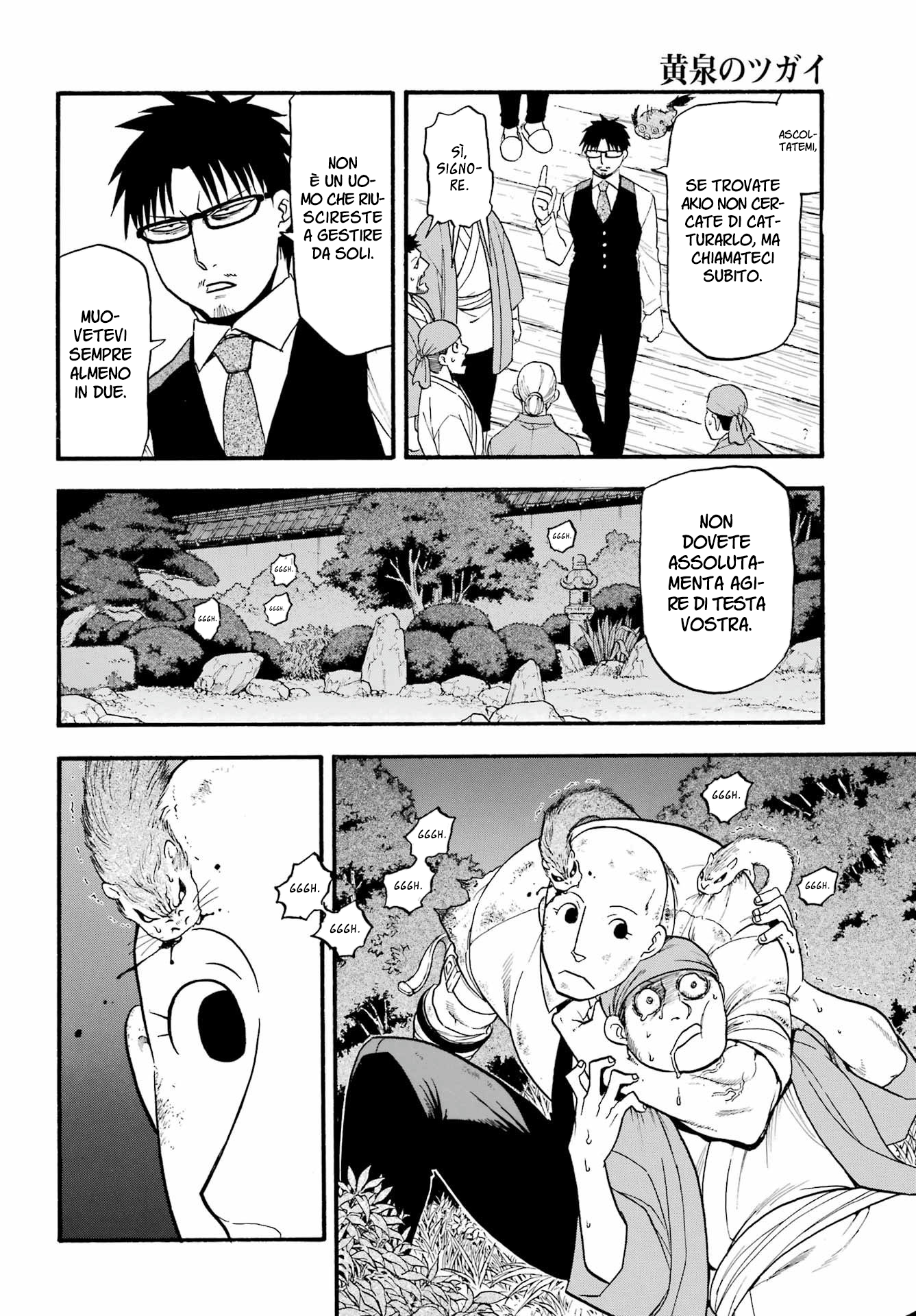 Read Daemons of the Shadow Realm IT Manga Online