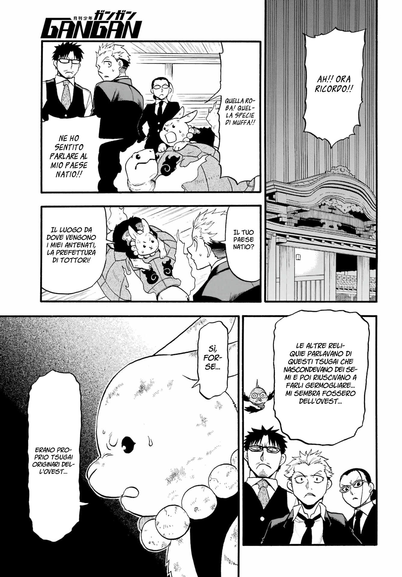 Read Daemons of the Shadow Realm IT Manga Online