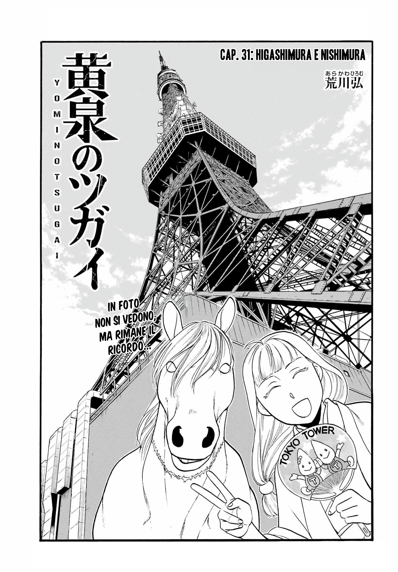 Read Daemons of the Shadow Realm IT Manga Online