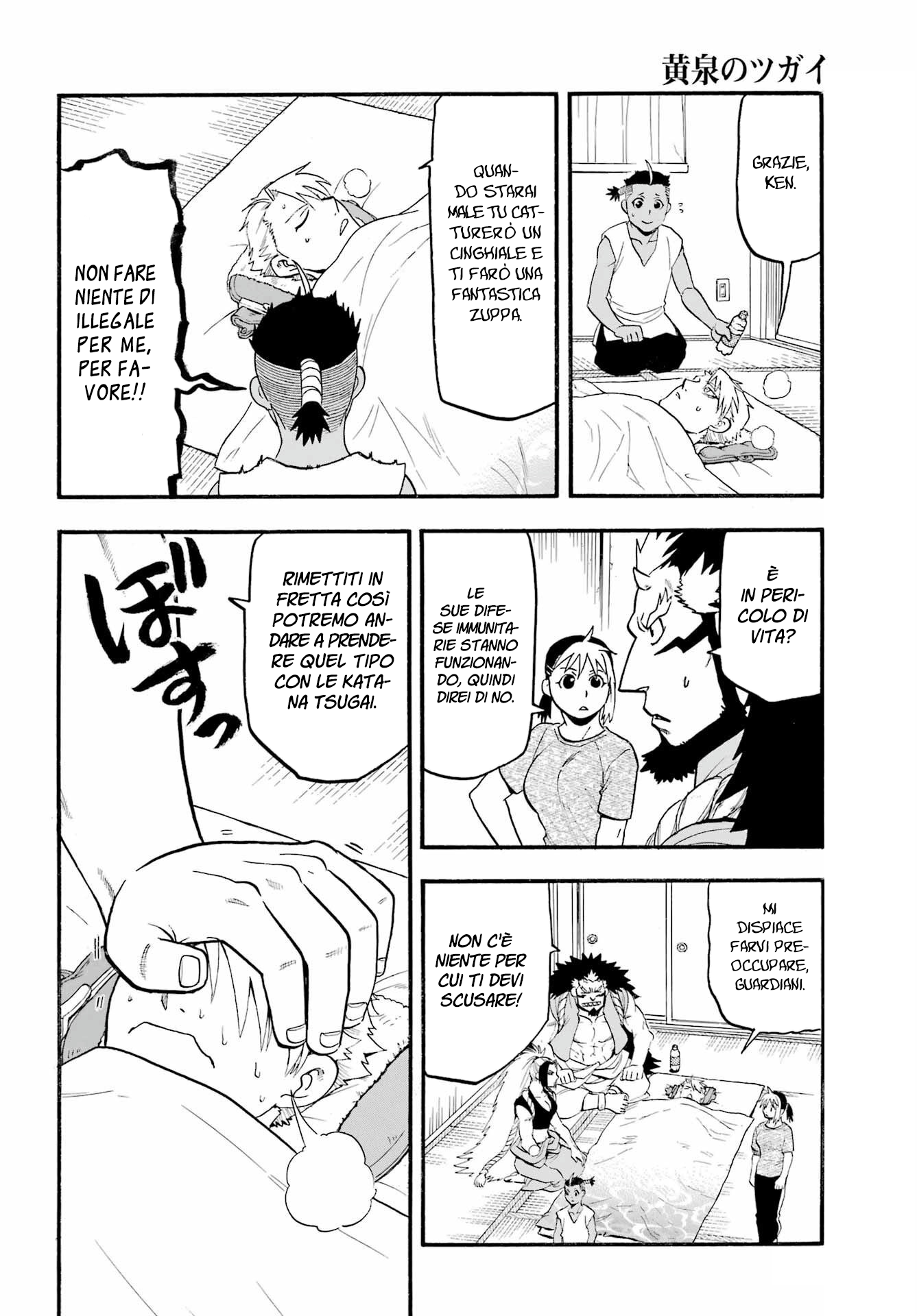 Read Daemons of the Shadow Realm IT Manga Online