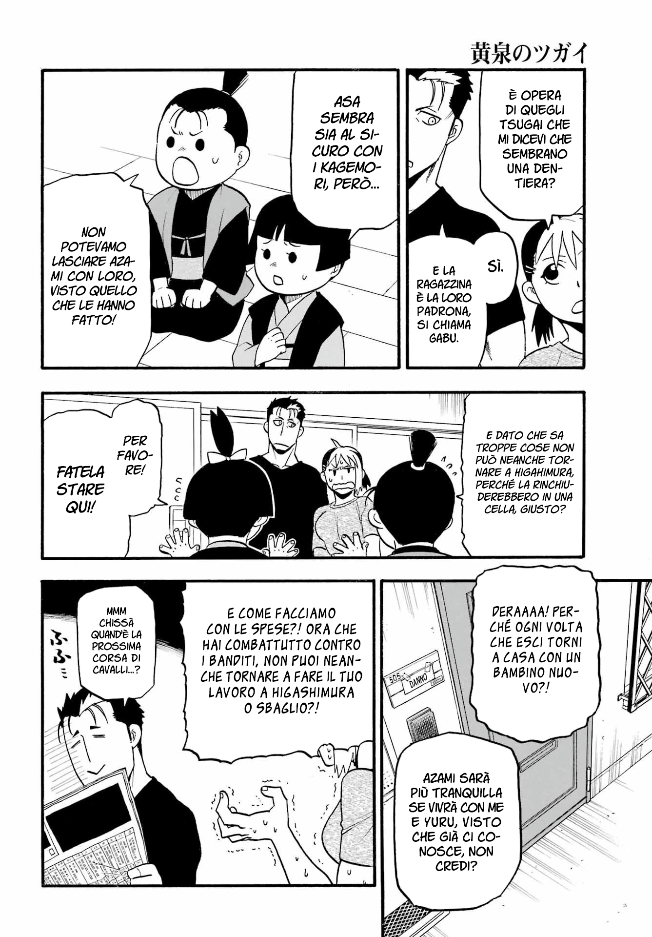 Read Daemons of the Shadow Realm IT Manga Online