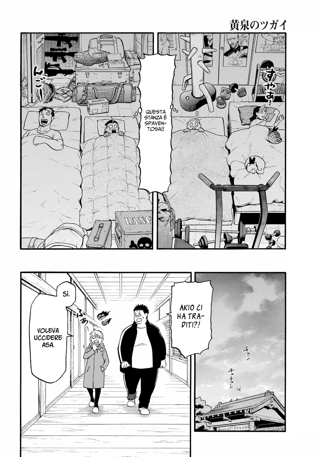 Read Daemons of the Shadow Realm IT Manga Online