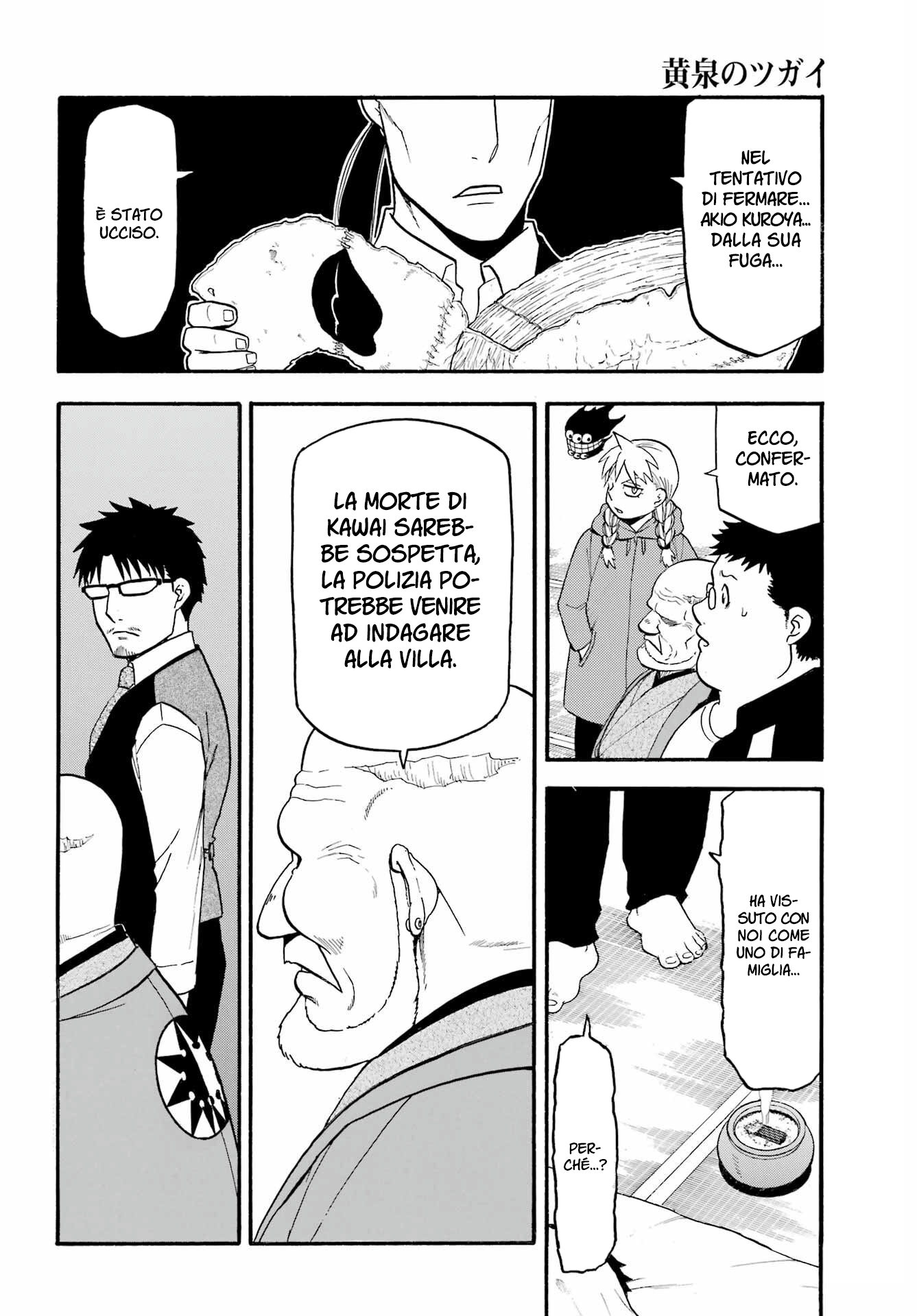 Read Daemons of the Shadow Realm IT Manga Online