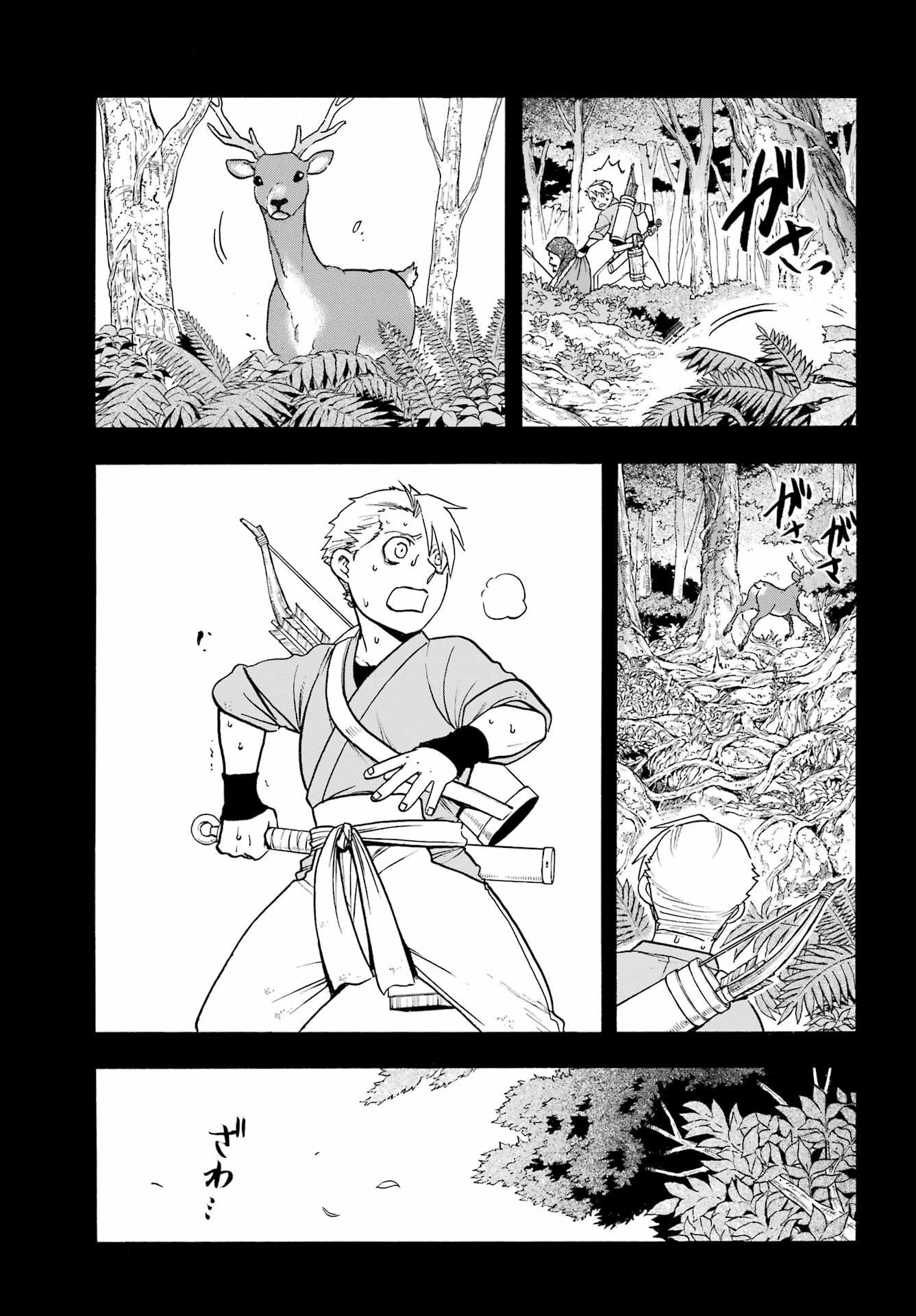 Read Daemons of the Shadow Realm IT Manga Online