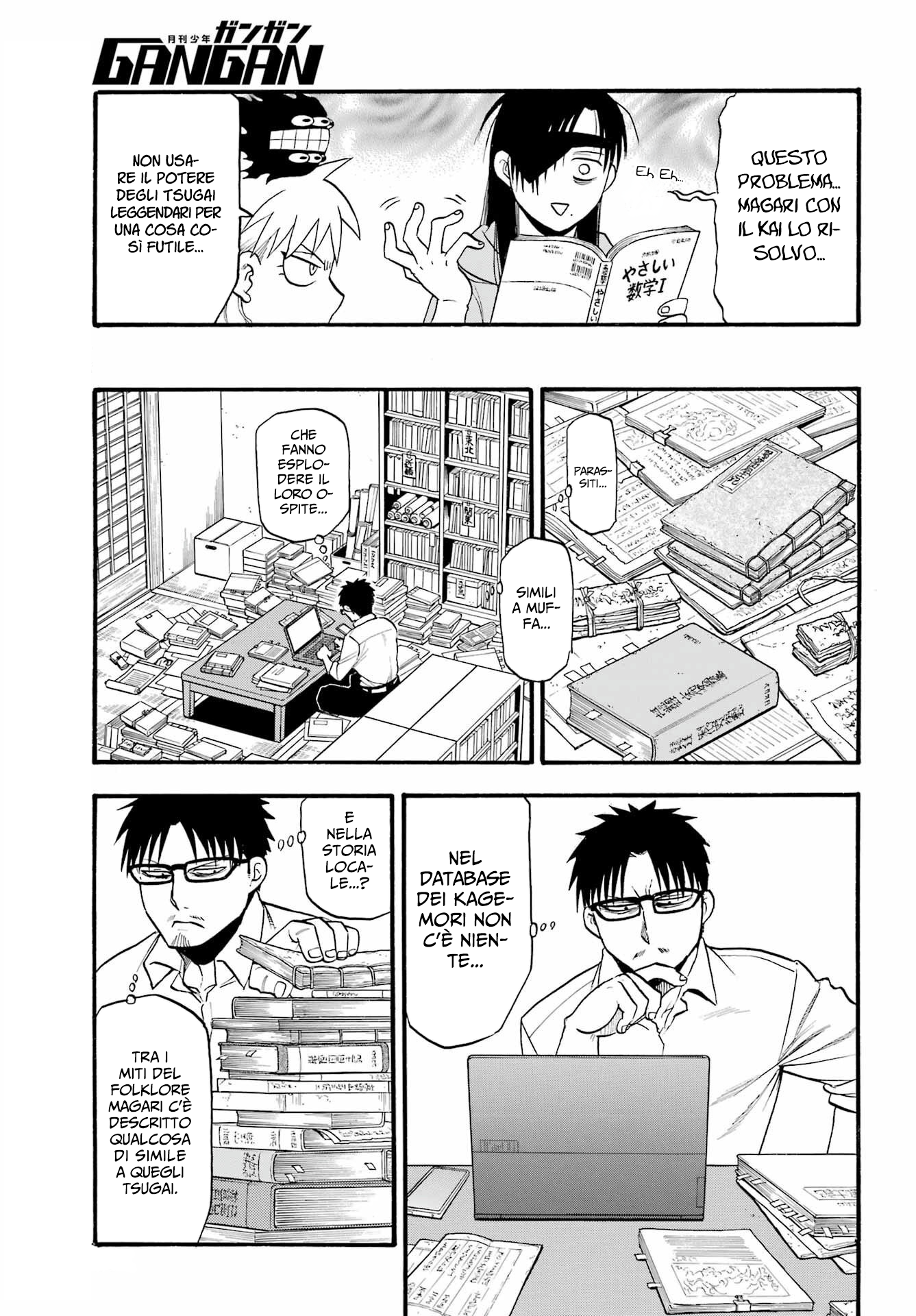 Read Daemons of the Shadow Realm IT Manga Online