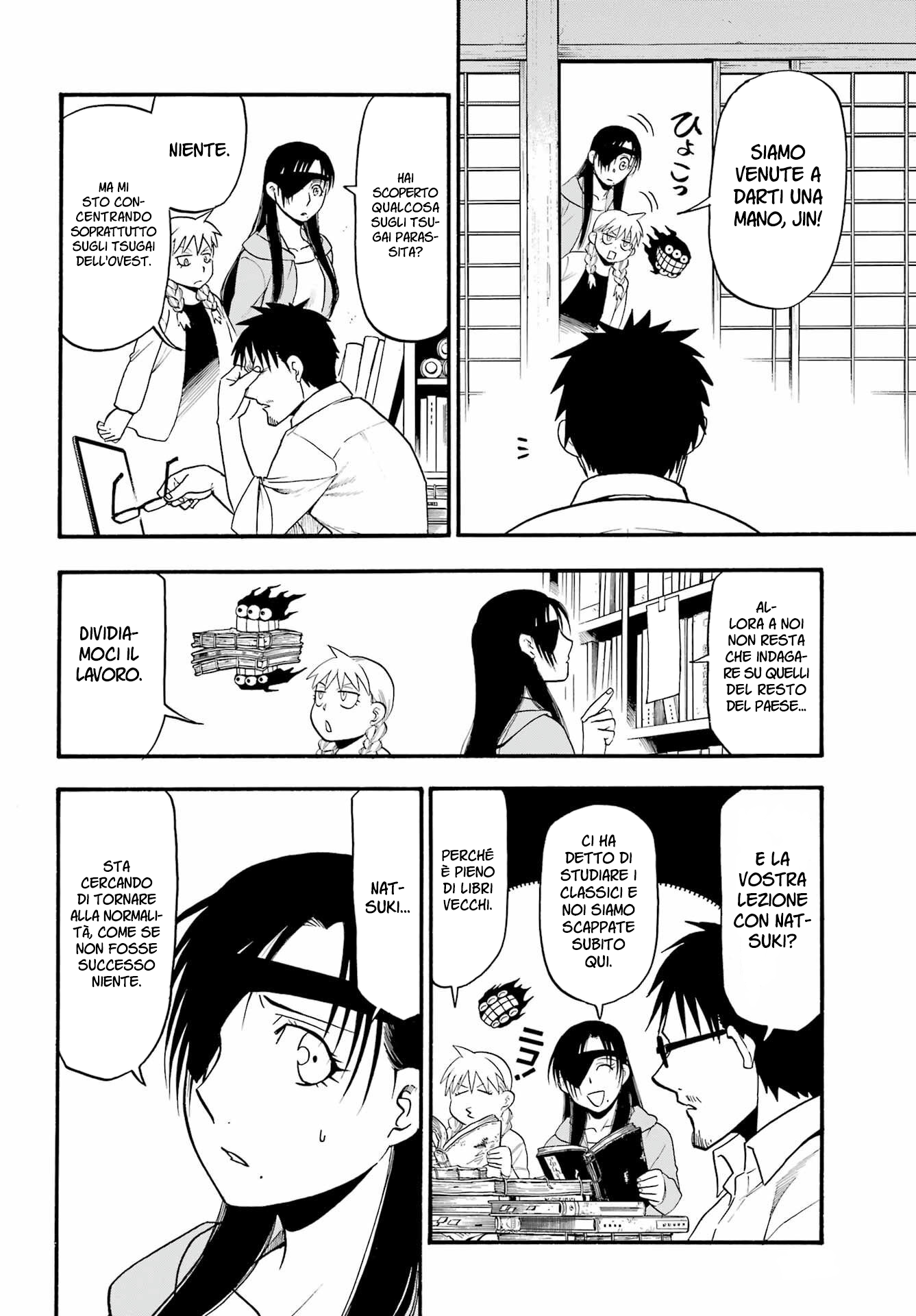 Read Daemons of the Shadow Realm IT Manga Online