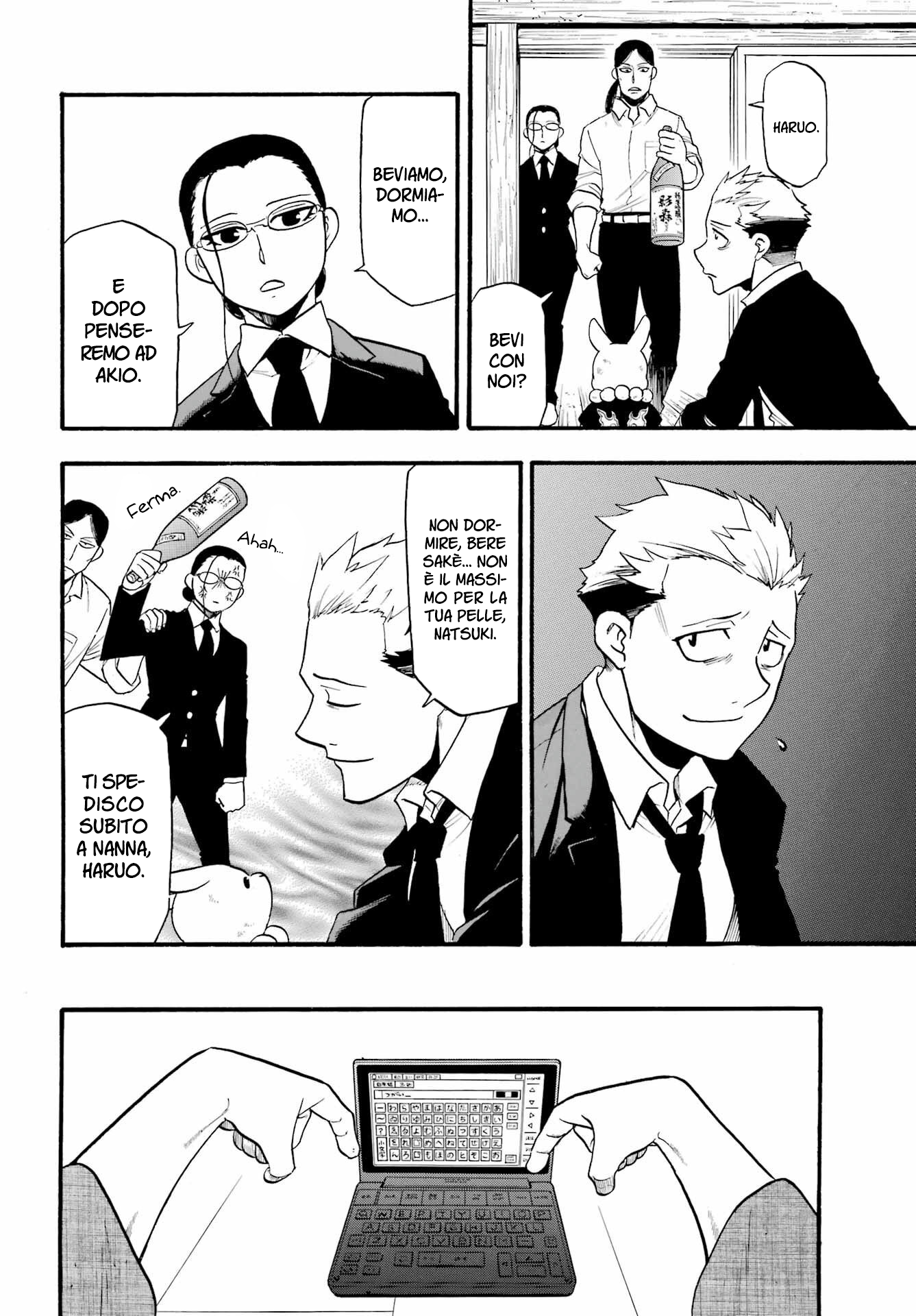 Read Daemons of the Shadow Realm IT Manga Online