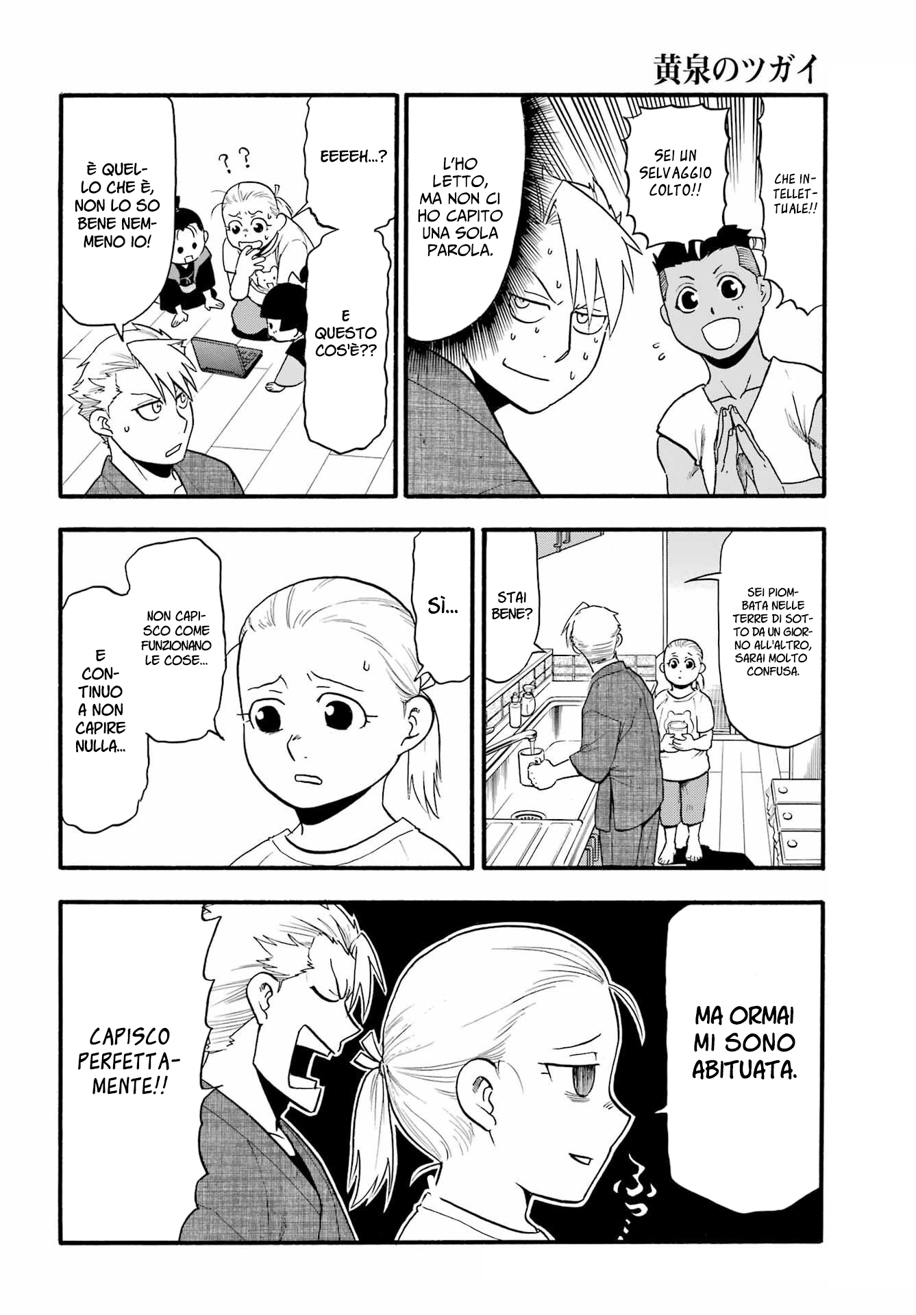 Read Daemons of the Shadow Realm IT Manga Online