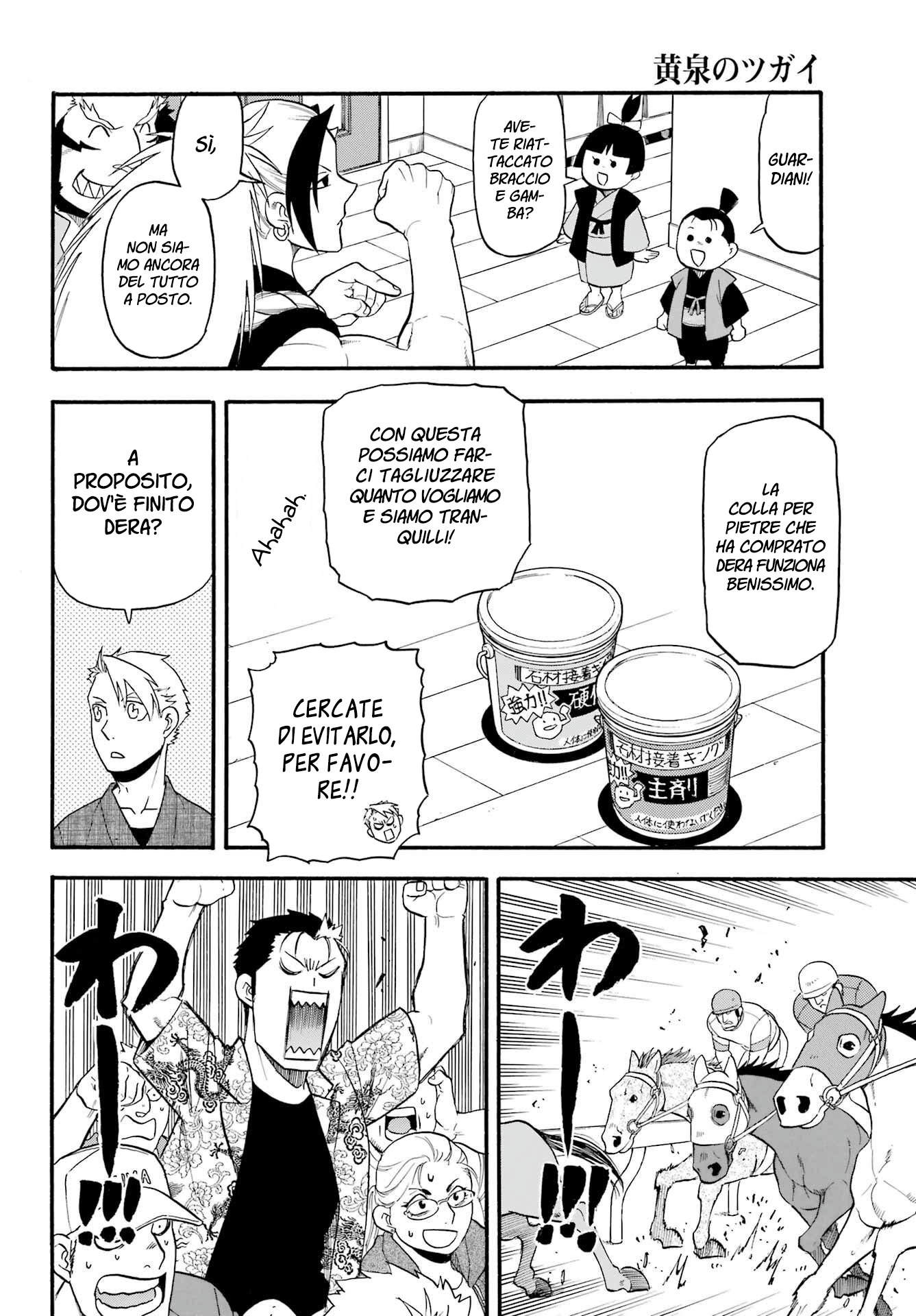 Read Daemons of the Shadow Realm IT Manga Online