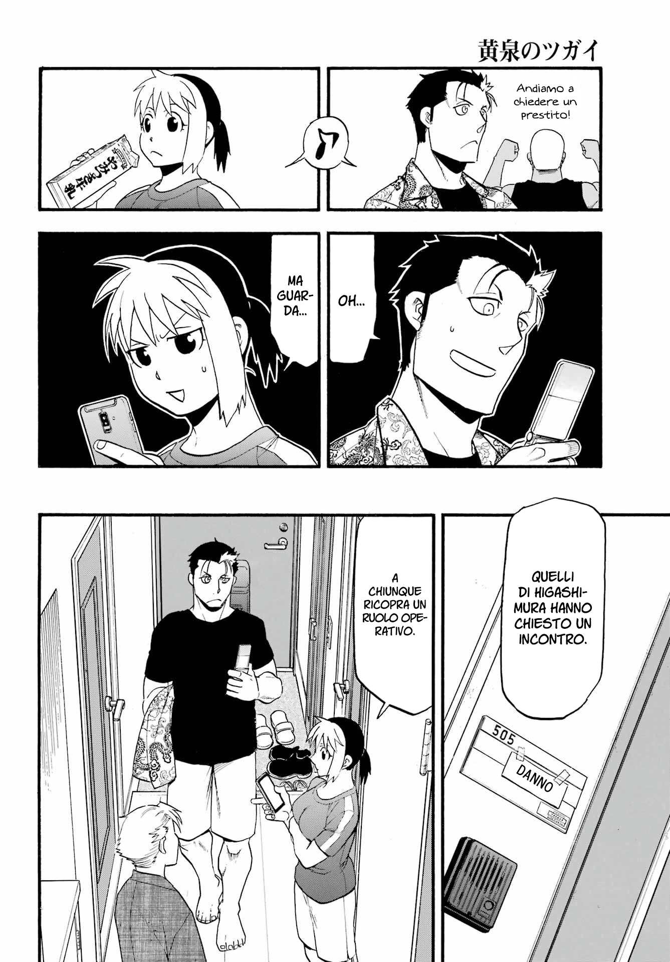 Read Daemons of the Shadow Realm IT Manga Online