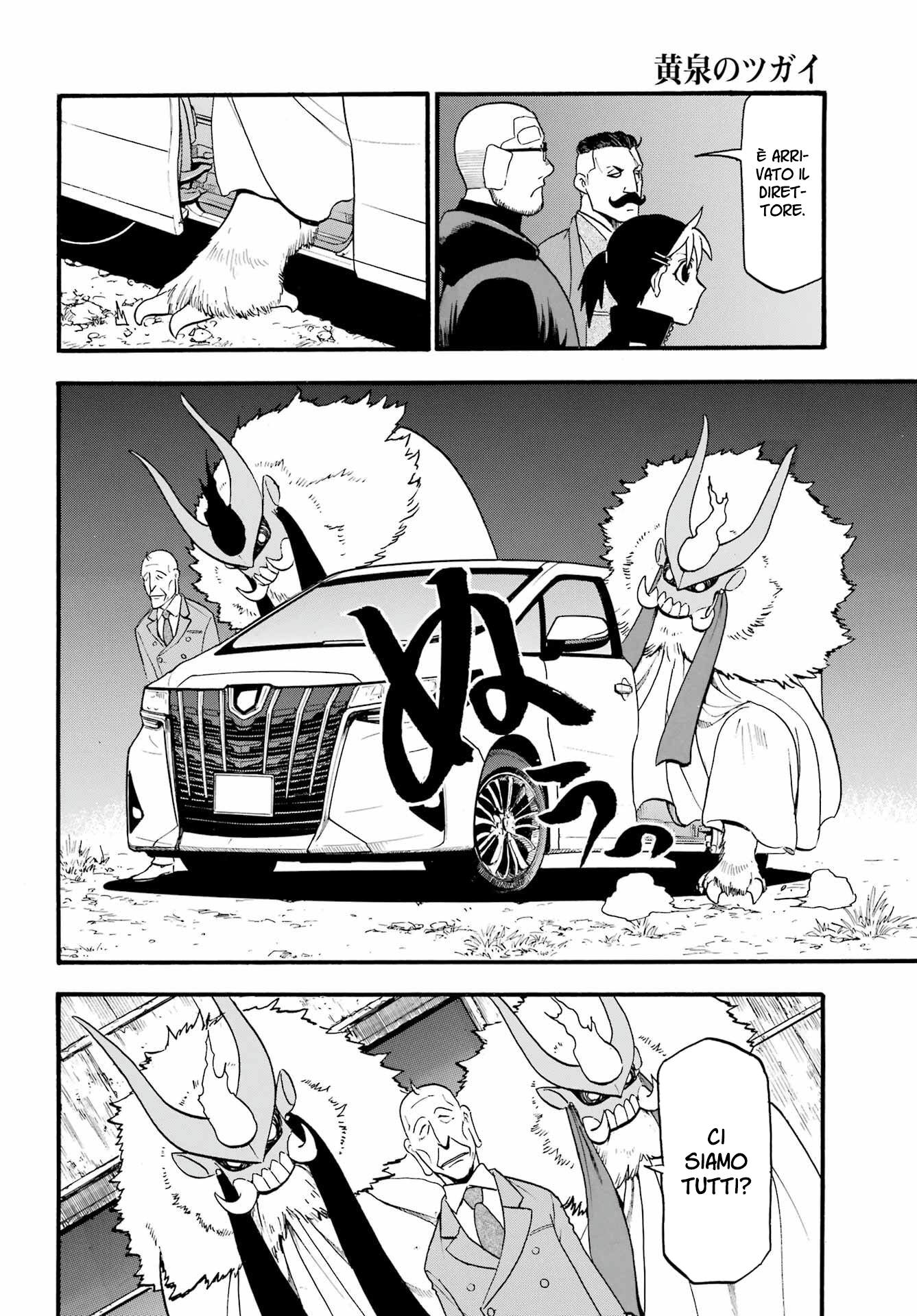 Read Daemons of the Shadow Realm IT Manga Online