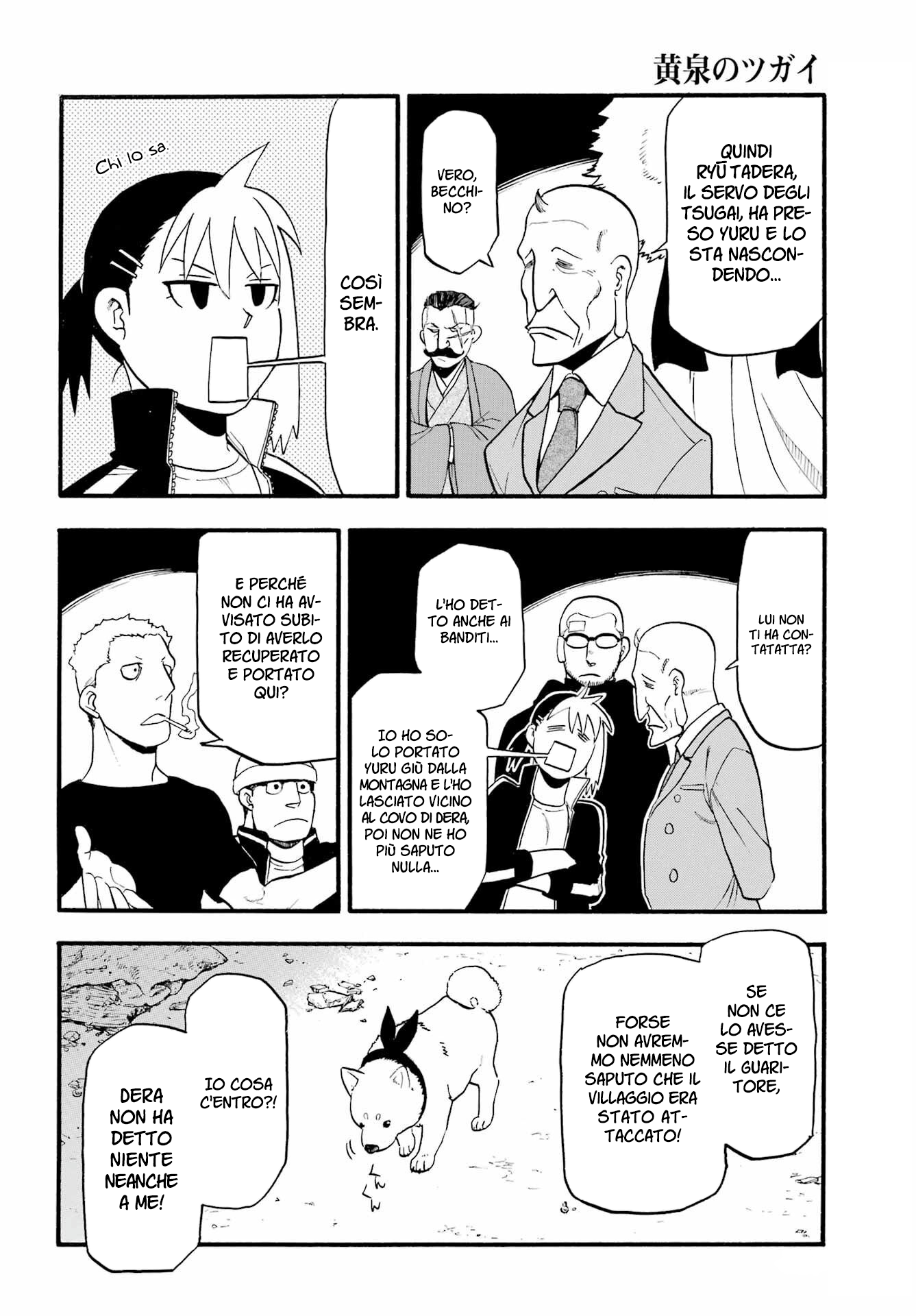 Read Daemons of the Shadow Realm IT Manga Online