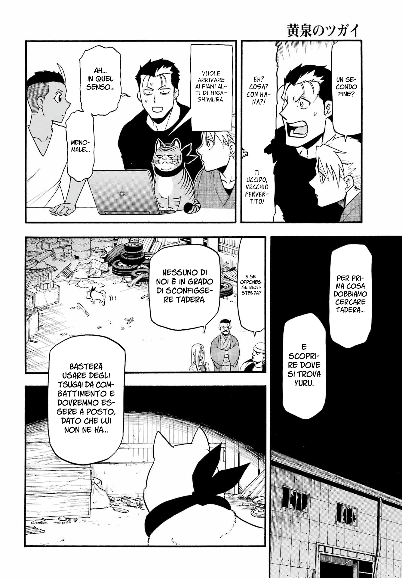 Read Daemons of the Shadow Realm IT Manga Online