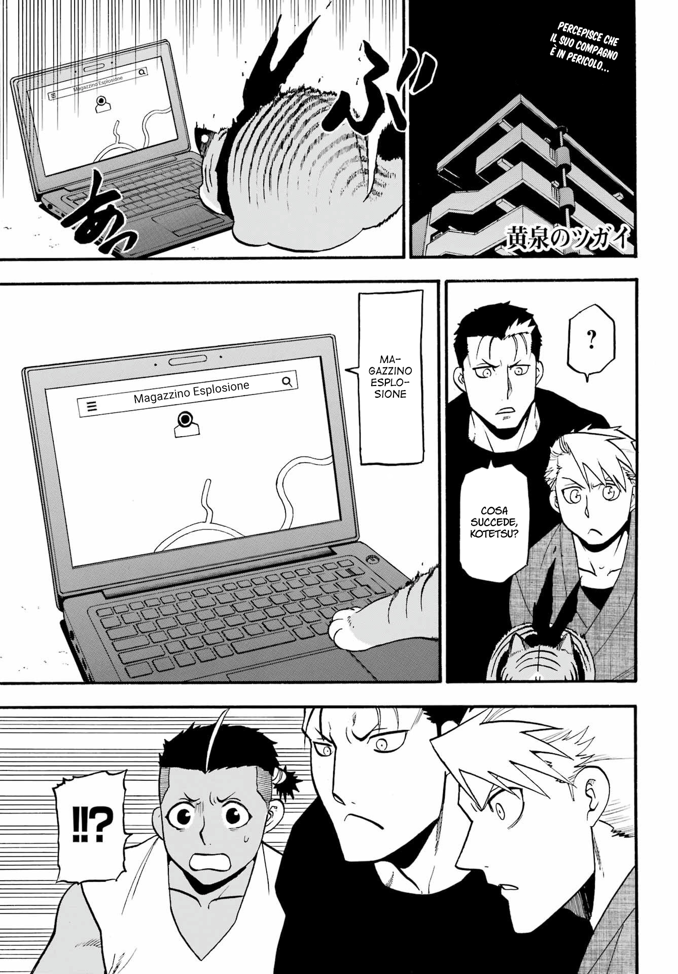 Read Daemons of the Shadow Realm IT Manga Online