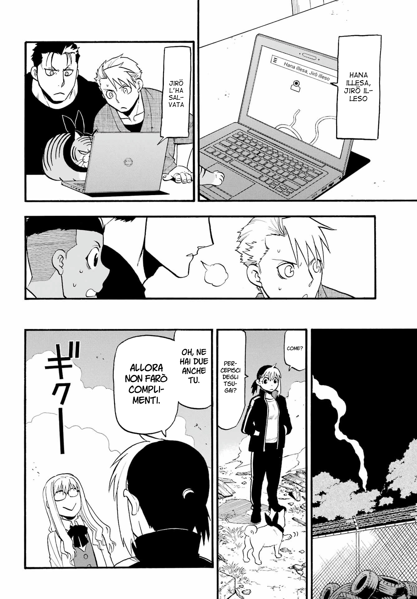 Read Daemons of the Shadow Realm IT Manga Online