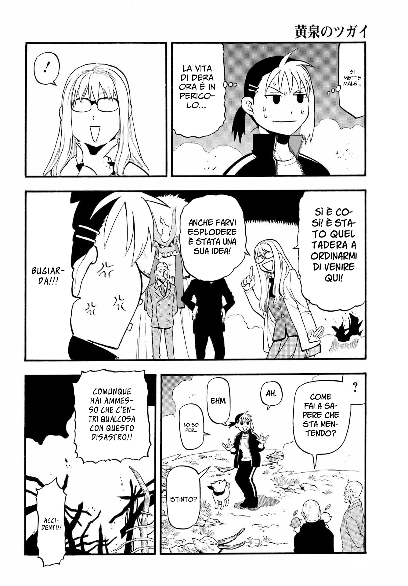 Read Daemons of the Shadow Realm IT Manga Online