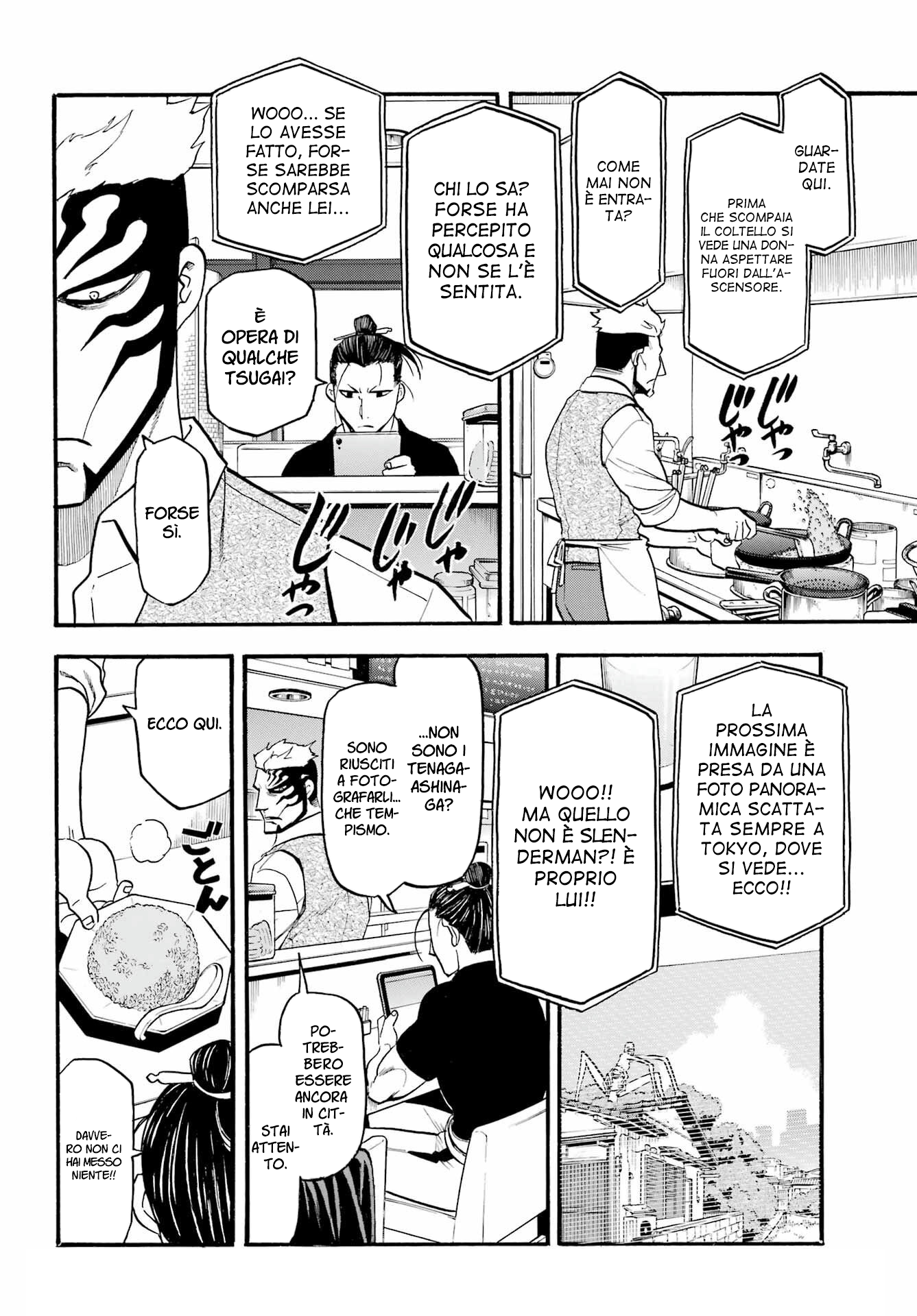 Read Daemons of the Shadow Realm IT Manga Online