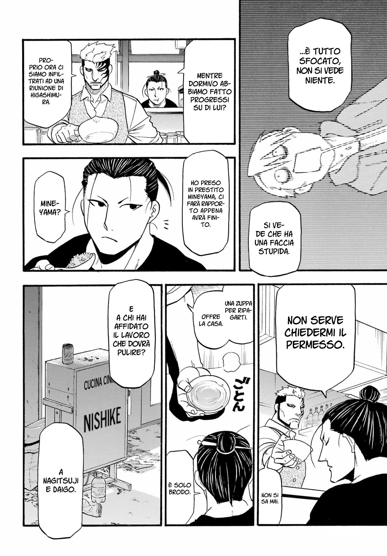 Read Daemons of the Shadow Realm IT Manga Online