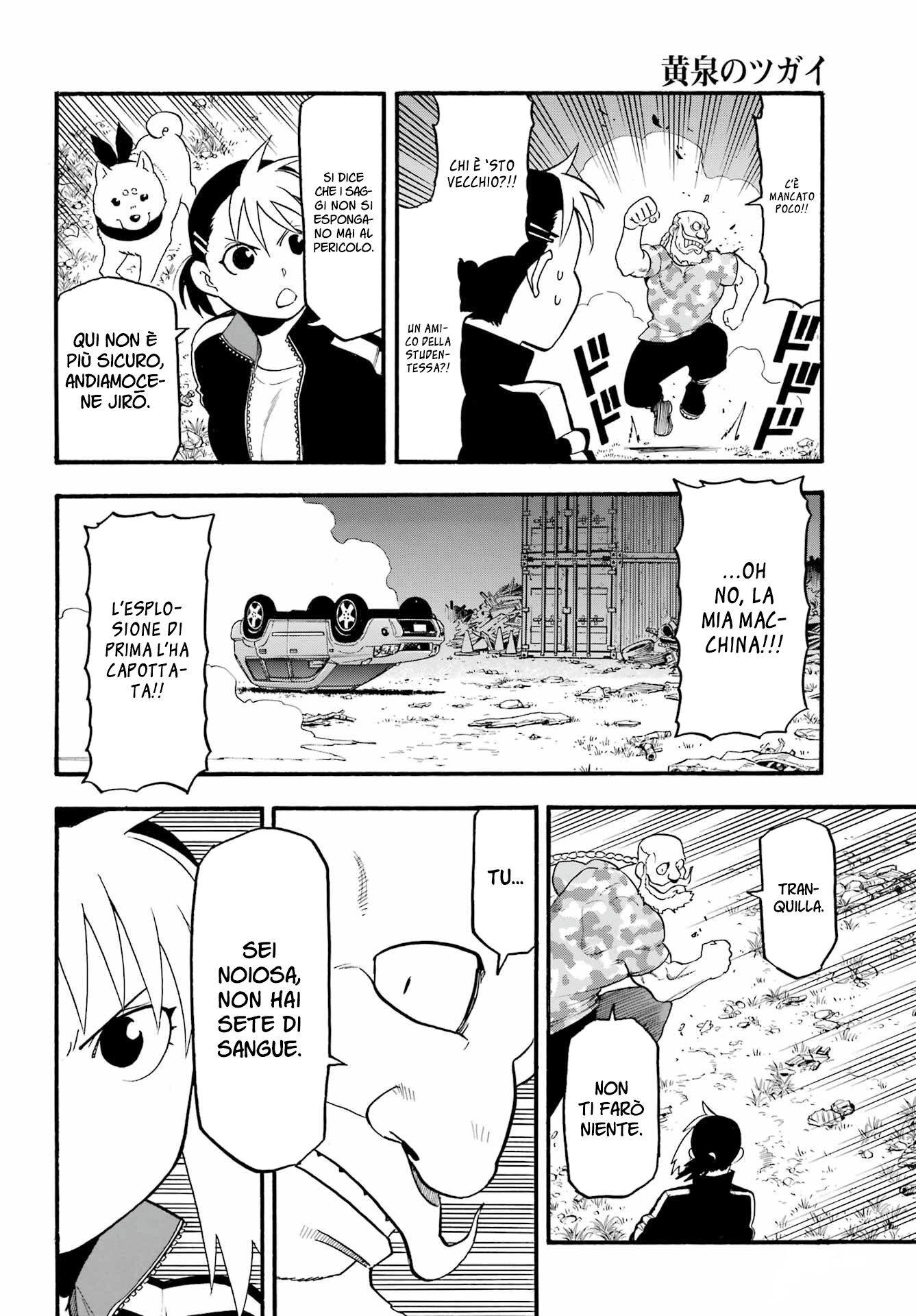 Read Daemons of the Shadow Realm IT Manga Online