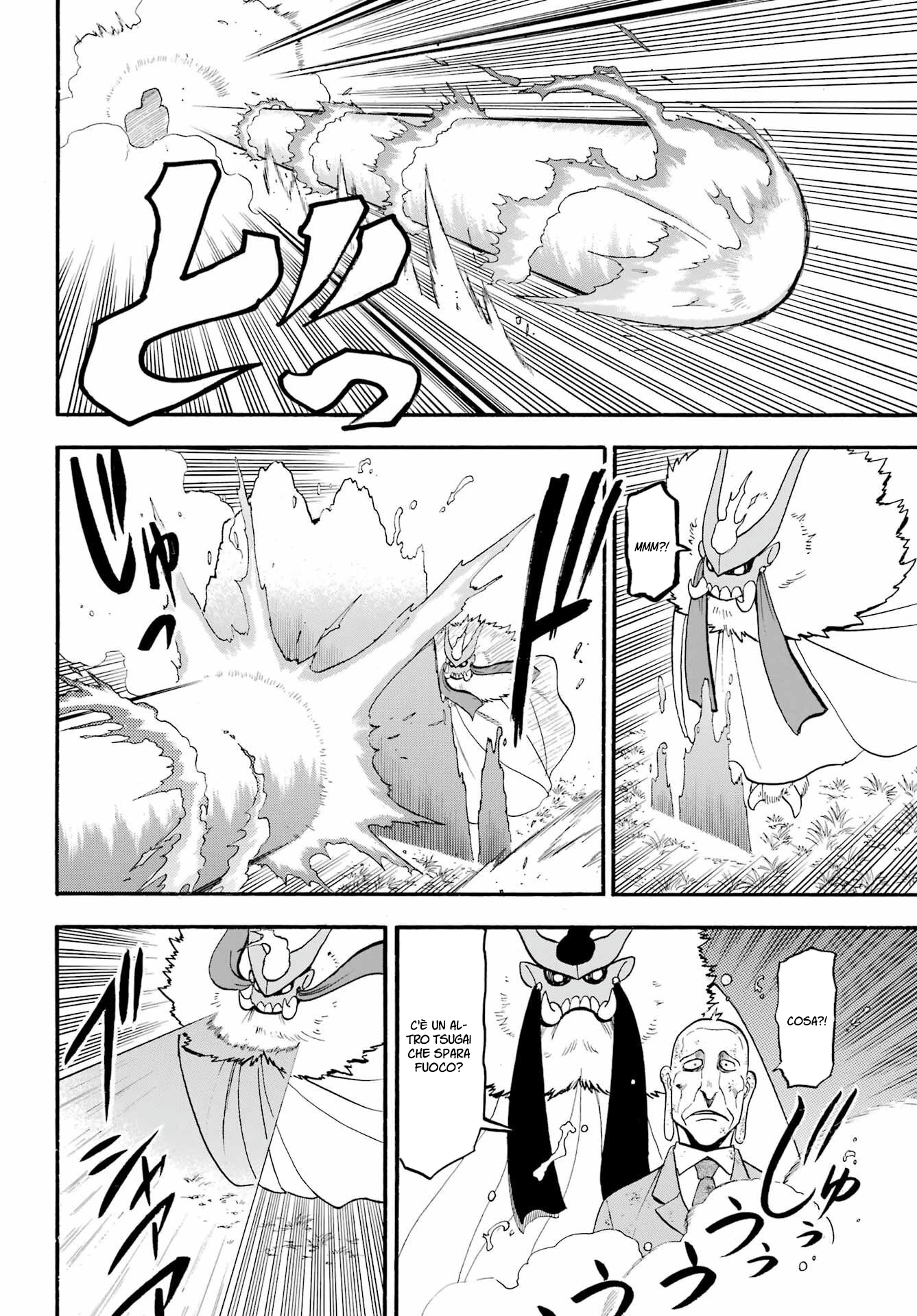 Read Daemons of the Shadow Realm IT Manga Online