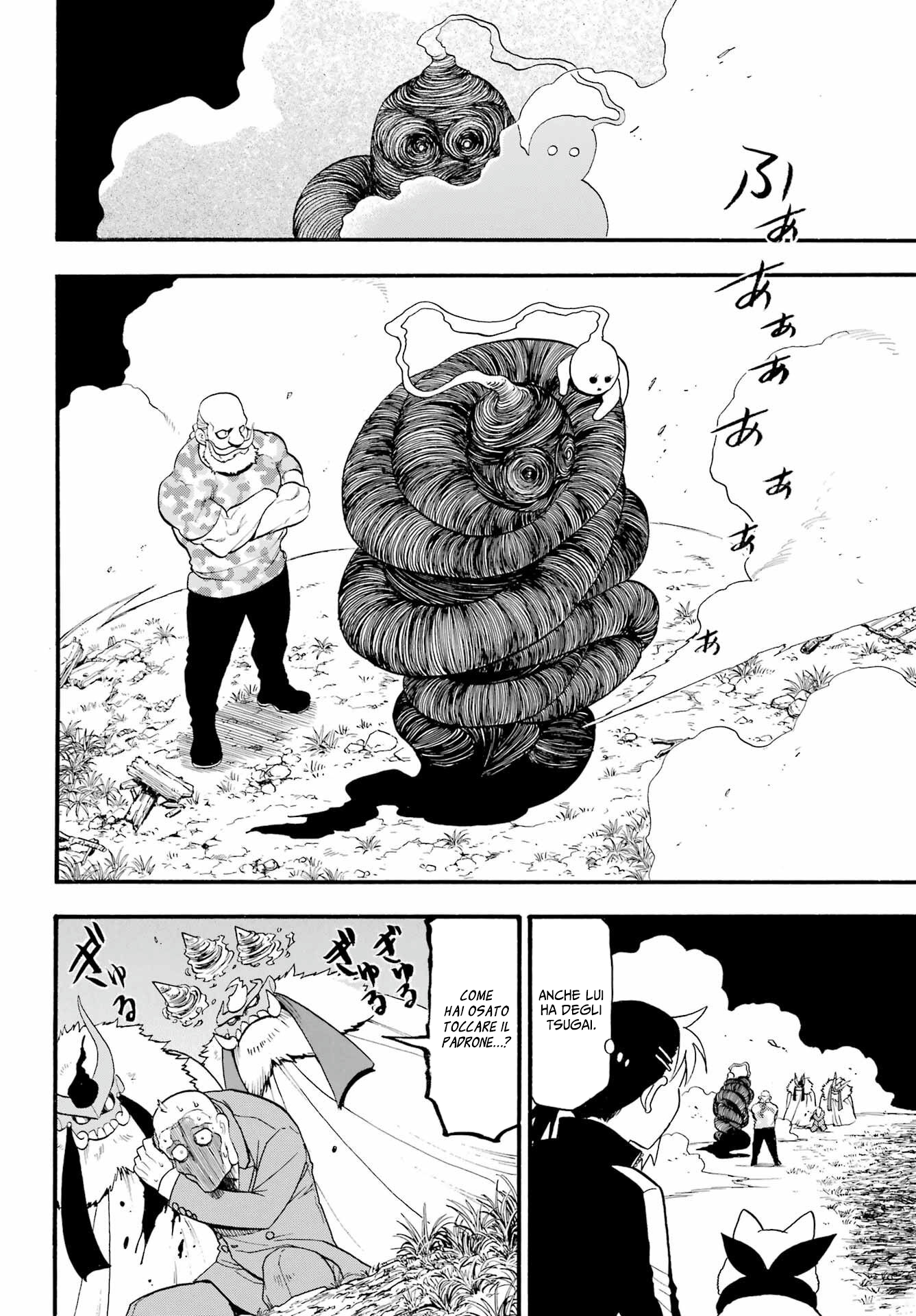 Read Daemons of the Shadow Realm IT Manga Online