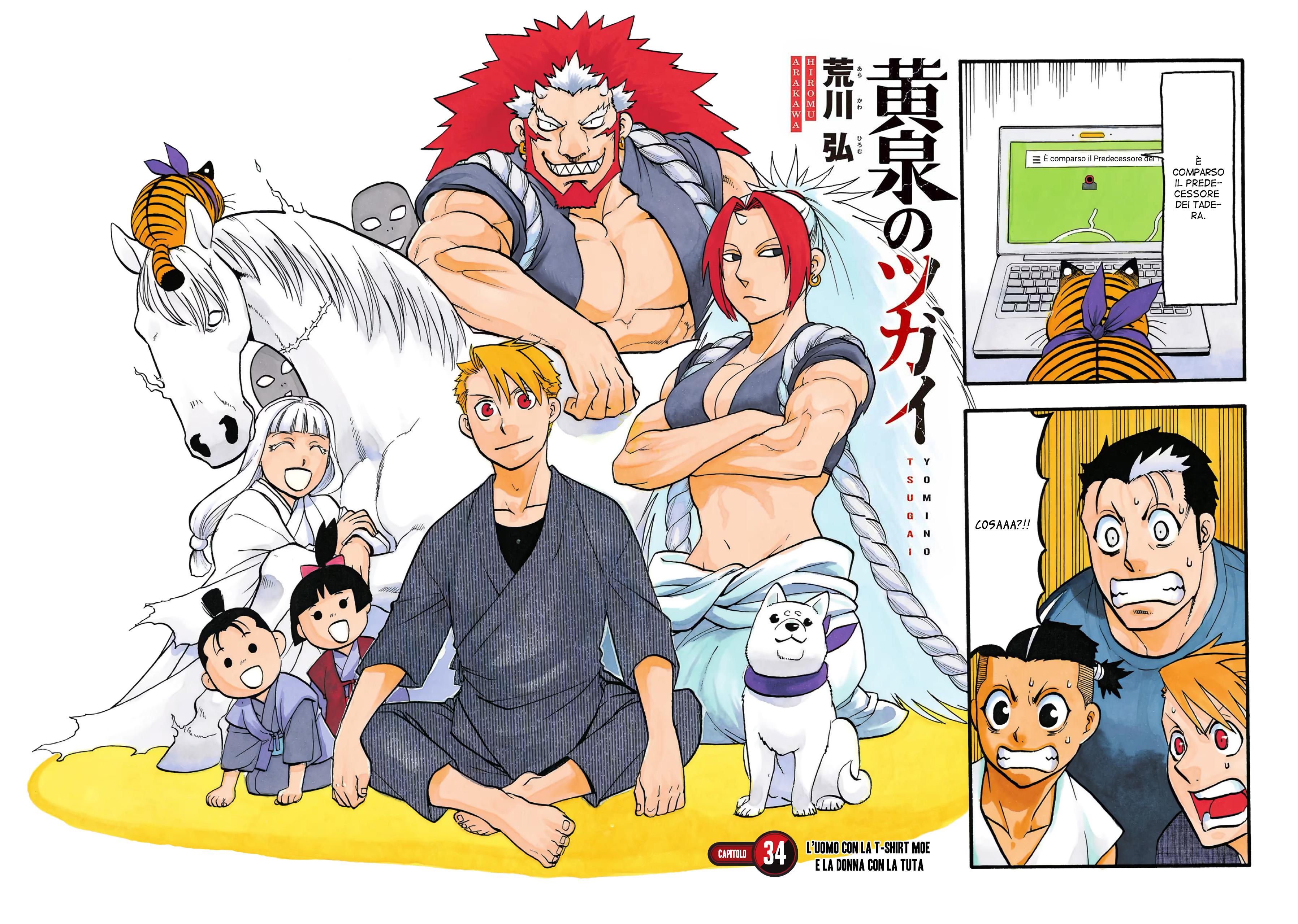 Read Daemons of the Shadow Realm IT Manga Online