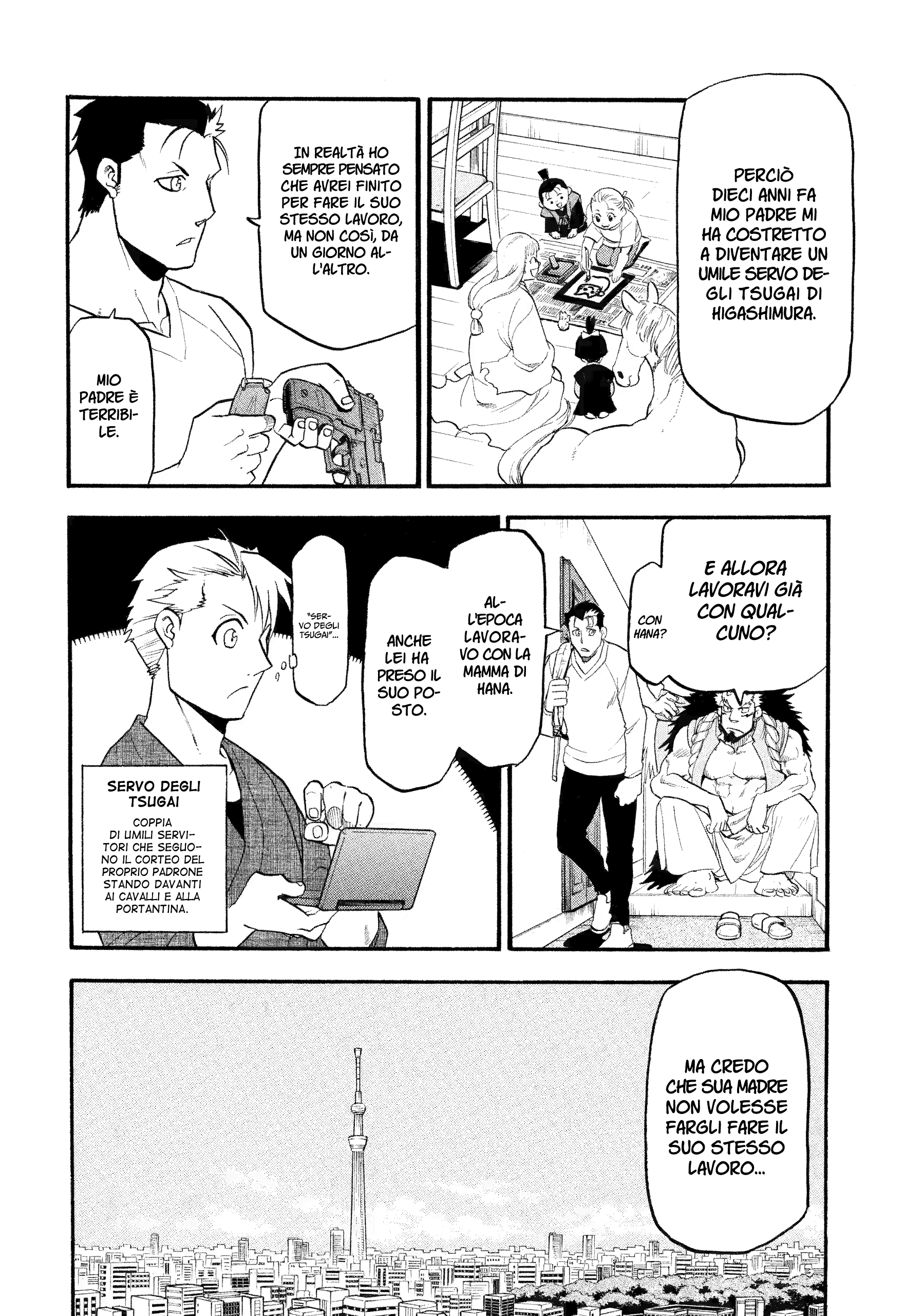 Read Daemons of the Shadow Realm IT Manga Online