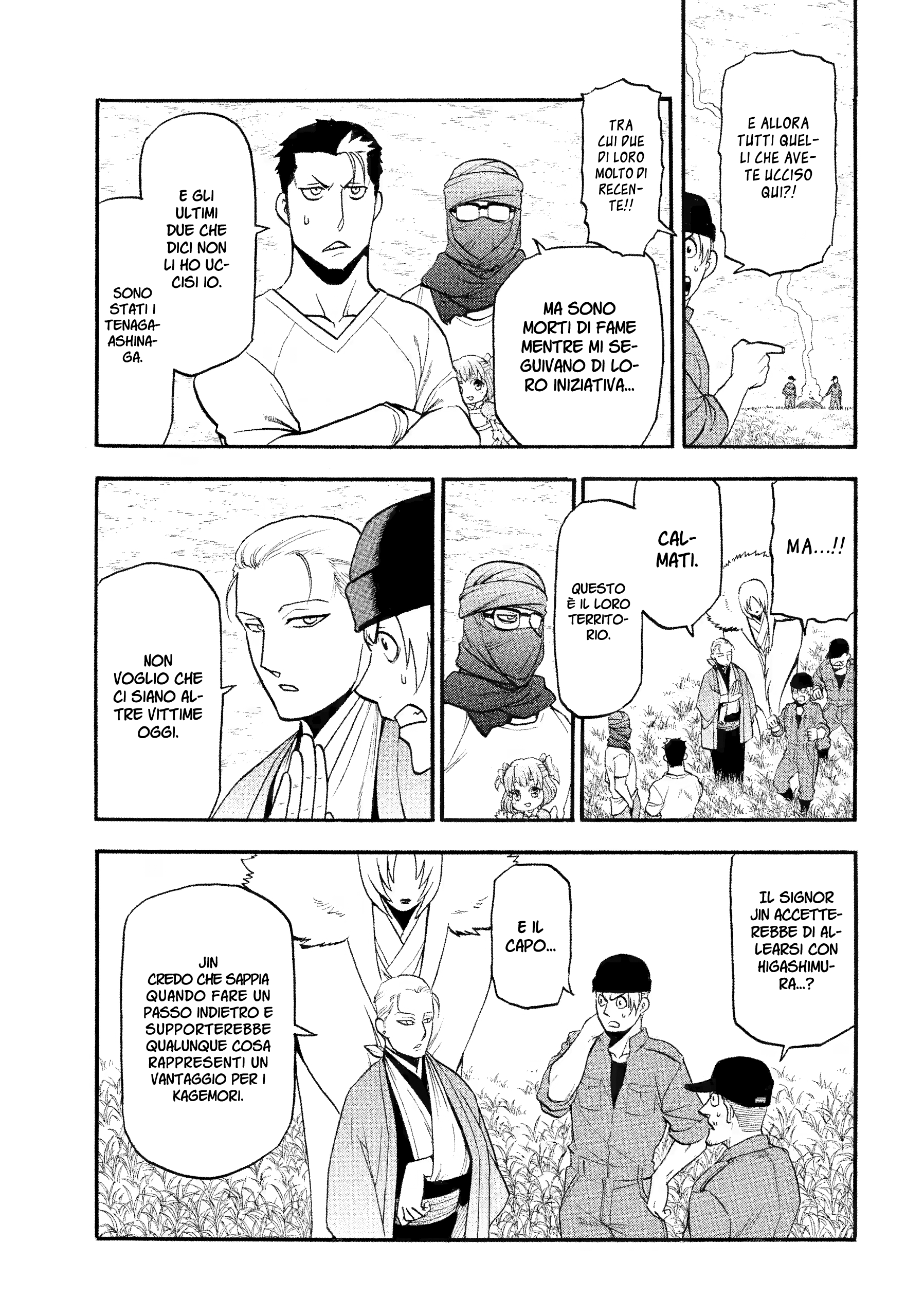 Read Daemons of the Shadow Realm IT Manga Online