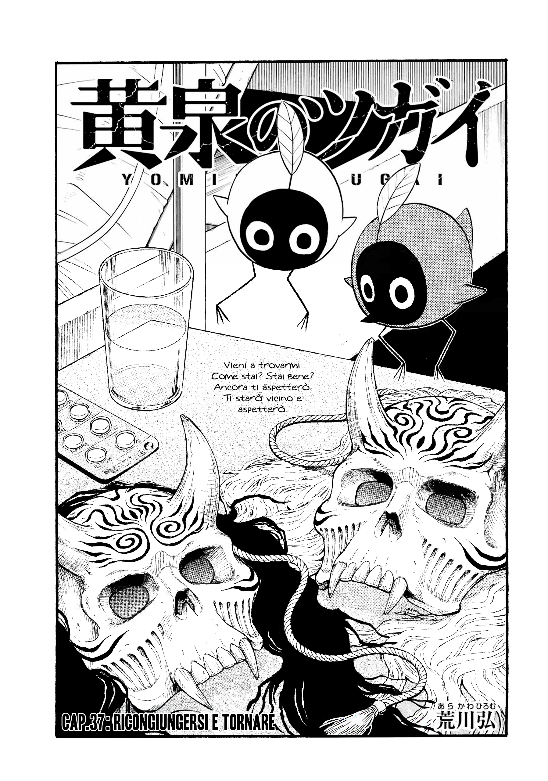 Read Daemons of the Shadow Realm IT Manga Online