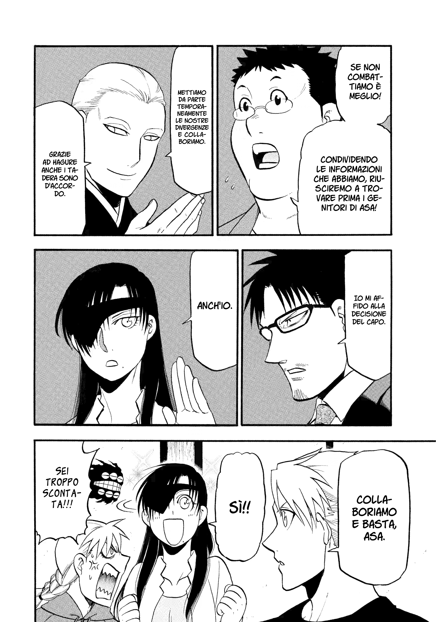 Read Daemons of the Shadow Realm IT Manga Online