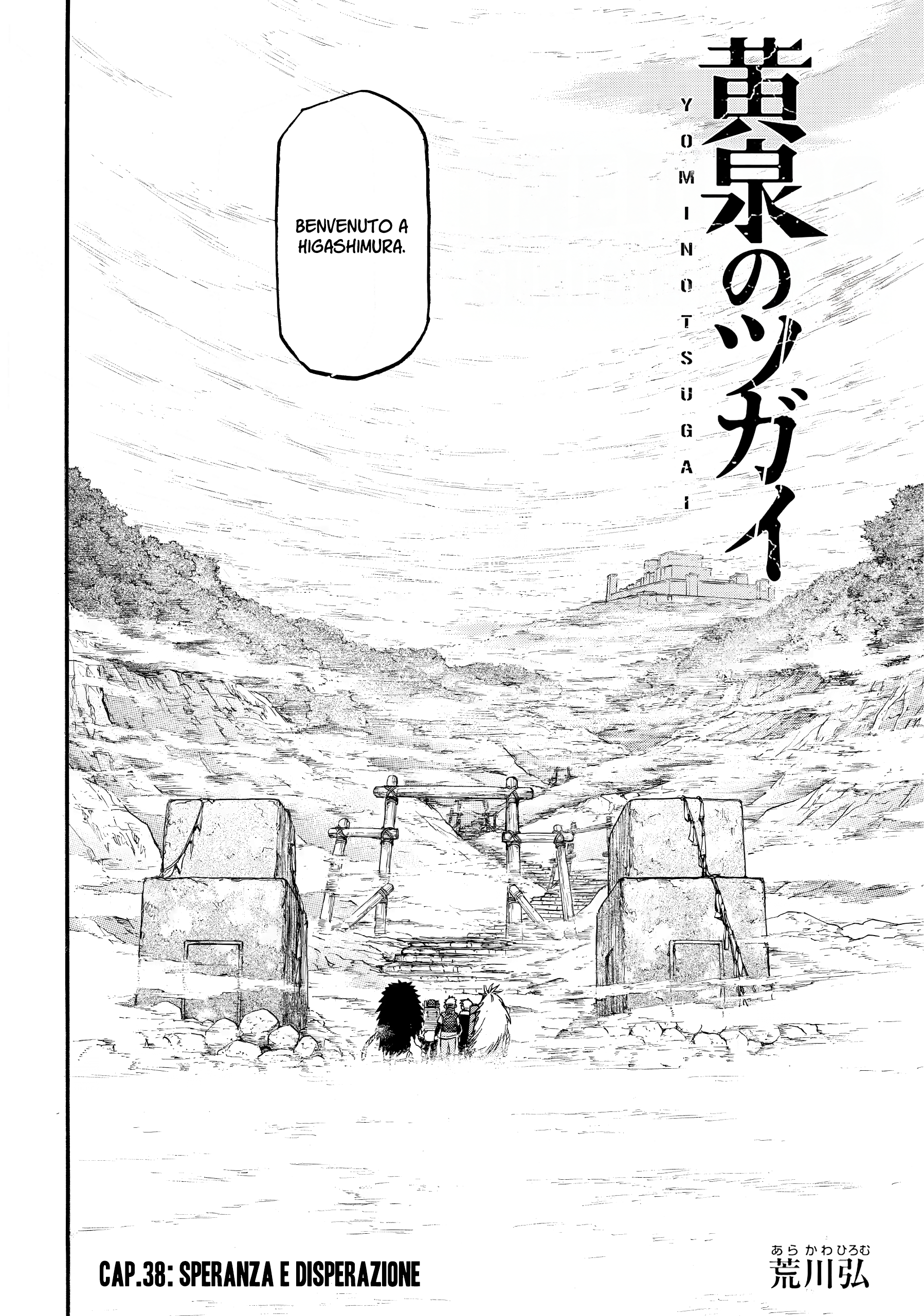 Read Daemons of the Shadow Realm IT Manga Online