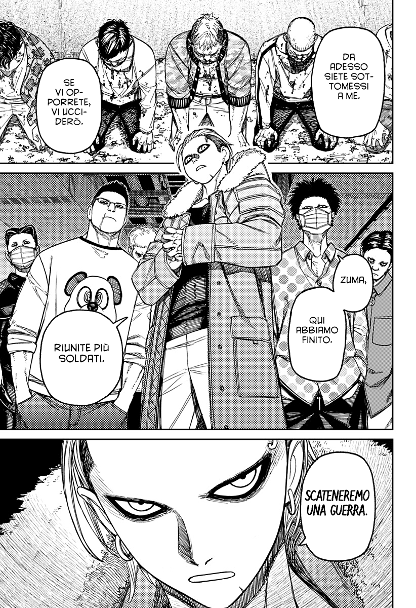 Read Dan Da Dan IT Manga Online