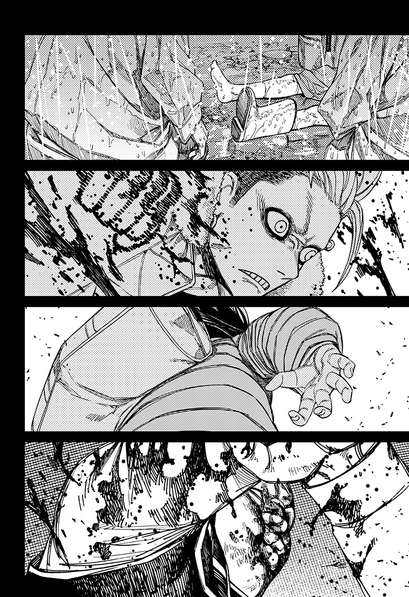 Read Dan Da Dan IT Manga Online