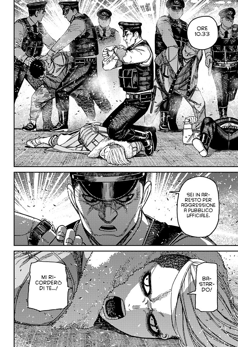 Read Dan Da Dan IT Manga Online