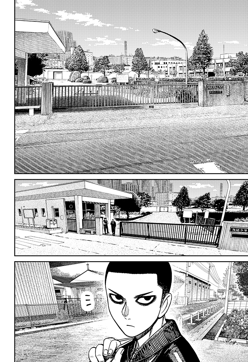 Read Dan Da Dan IT Manga Online